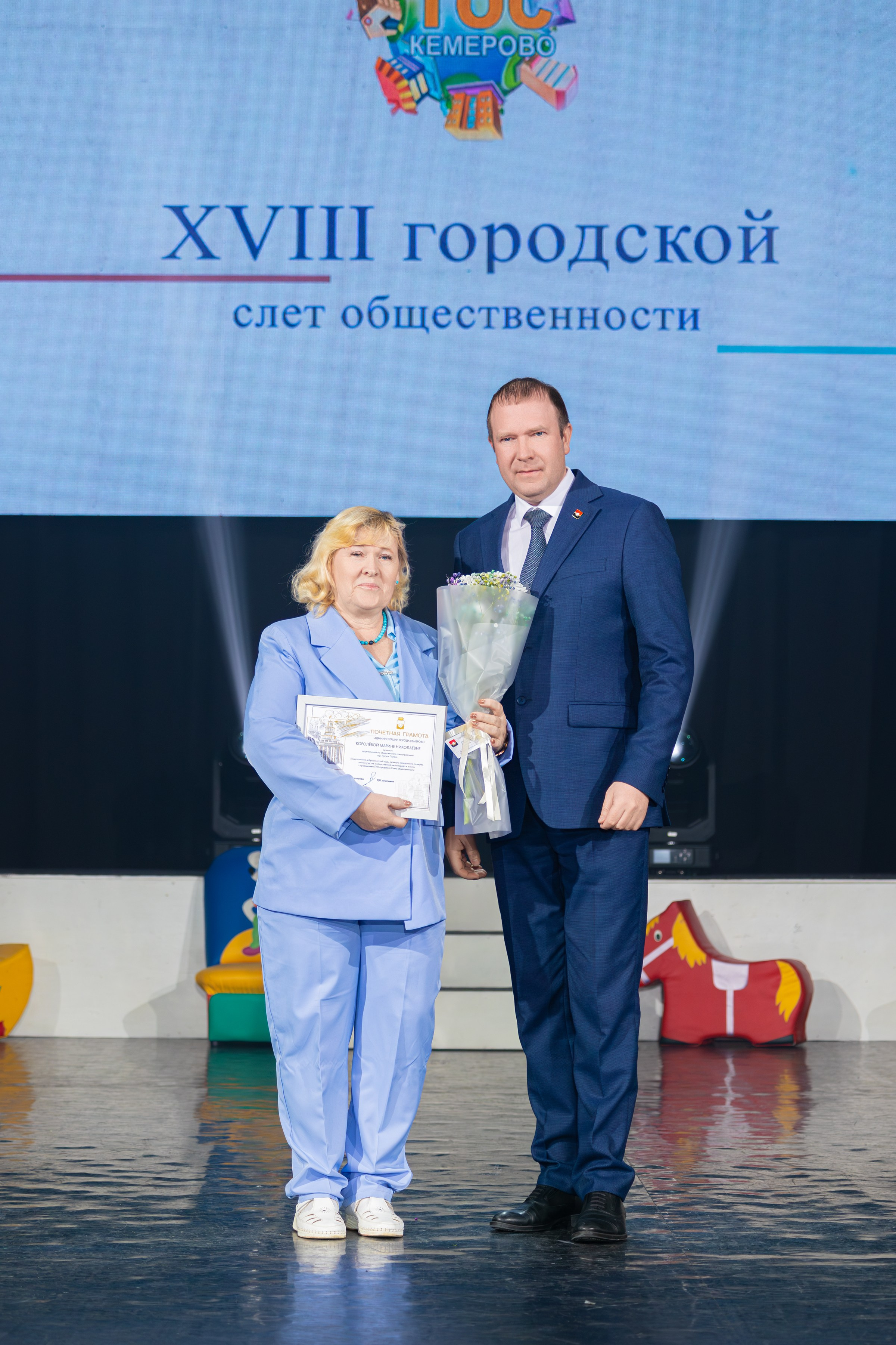 Слёт активистов территориального общественного самоуправления (ТОС). Фотограф Князев Сергей