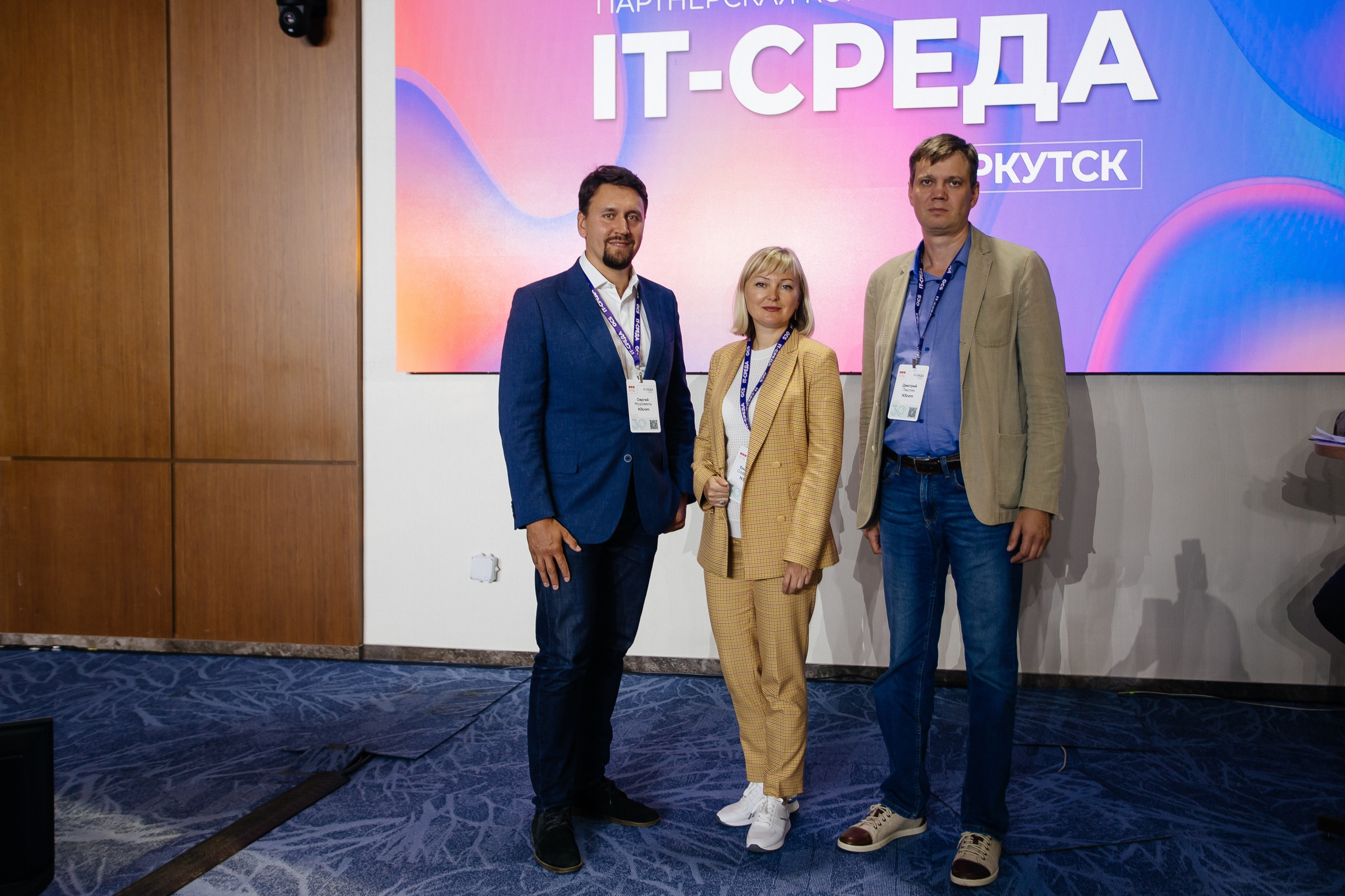 Репортаж конференции. Фотограф в Иркутске