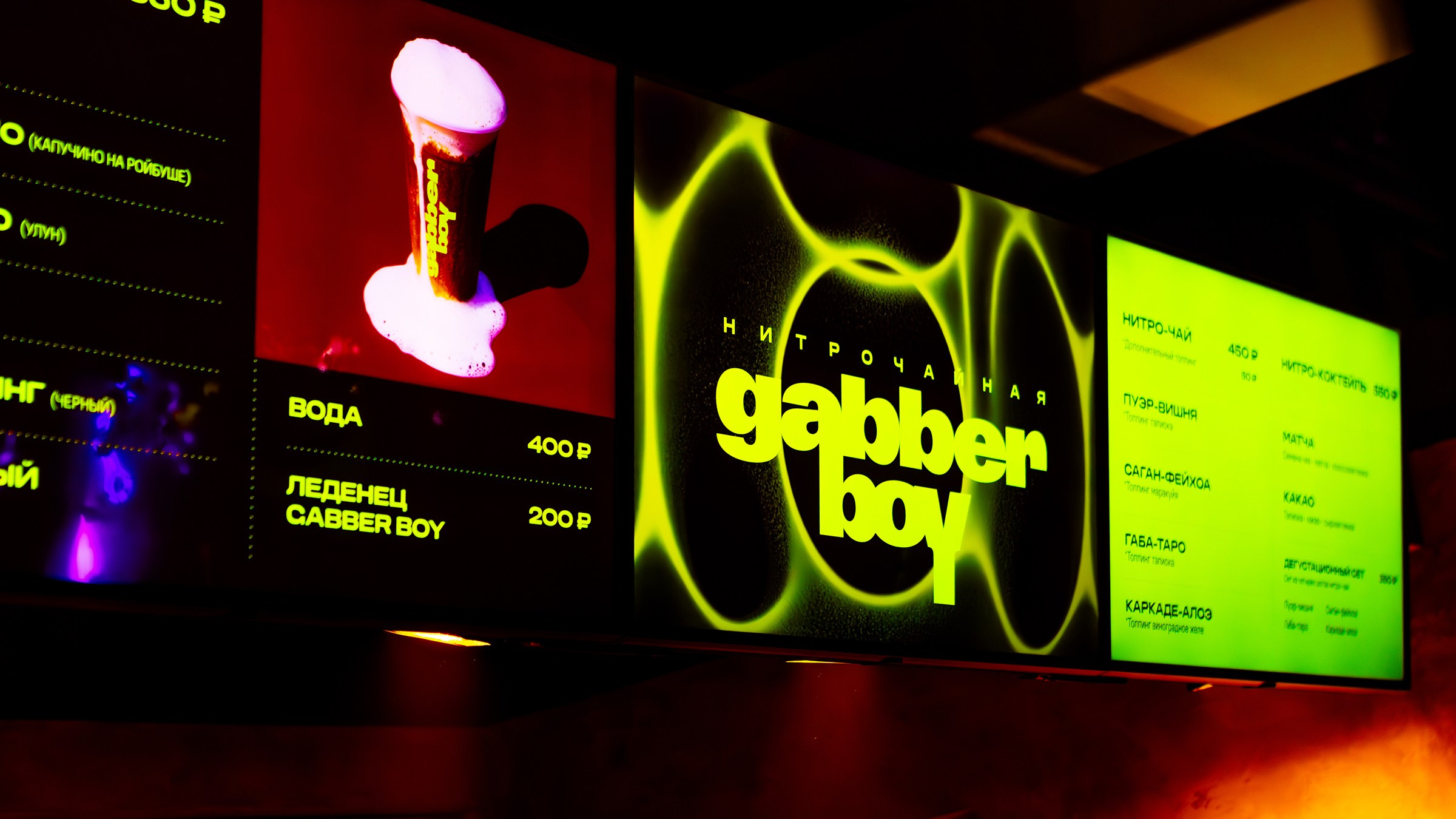 ASIA MANIA [TAU]. Фотограф Москва