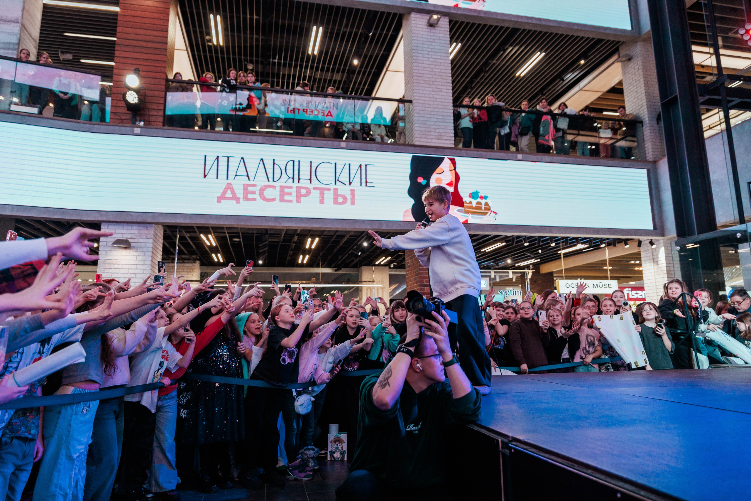 КОНЦЕРТ ДЕТСКИХ БЛОГЕРОВ. СтешОК, Макар Давыдов и другие ребята. Фотограф Нижний Новгород Игнатьева Виктория