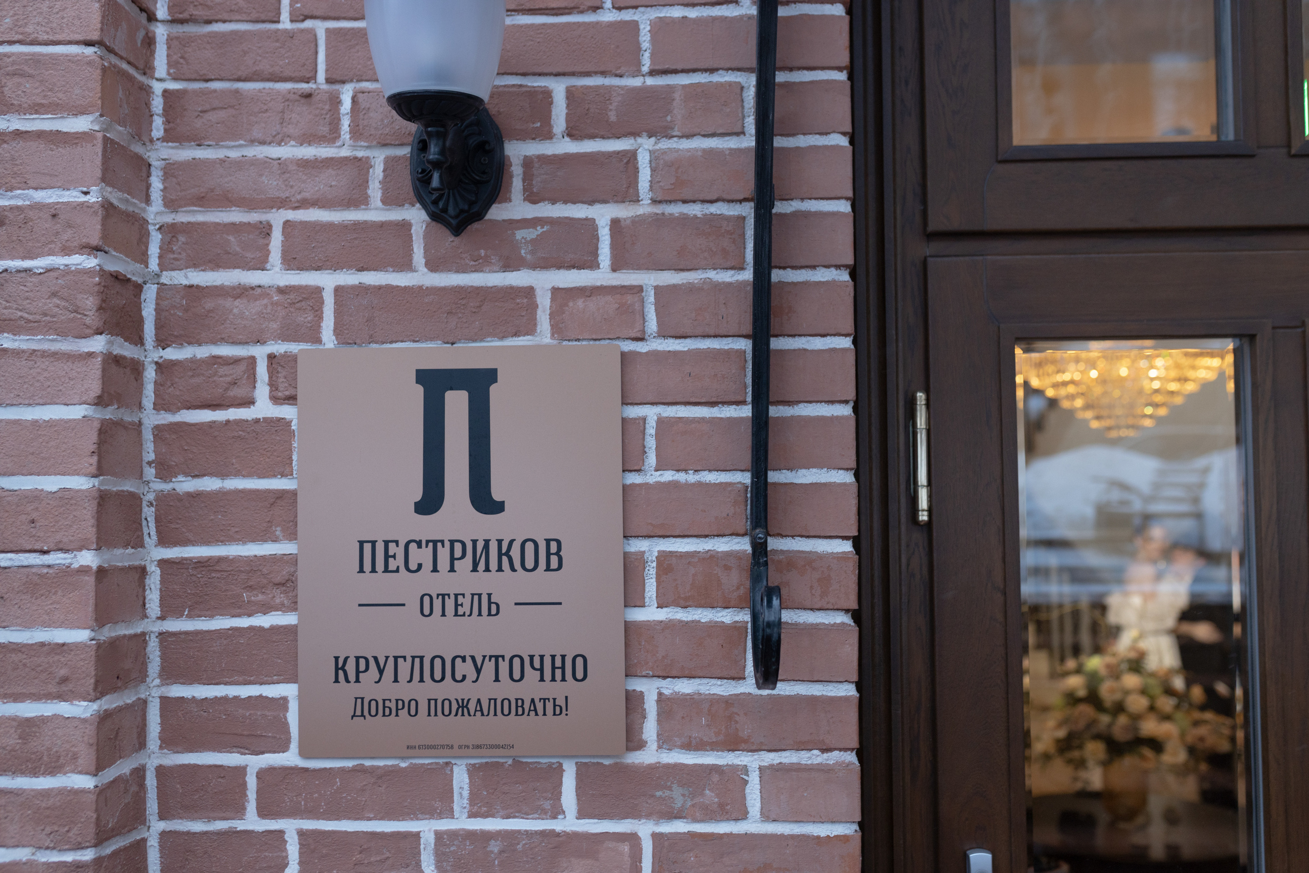 M&S. Свадебный фотограф МОСКВА, КРЫМ, СМОЛЕНСК АЛЯ КОНОВАЛОВА