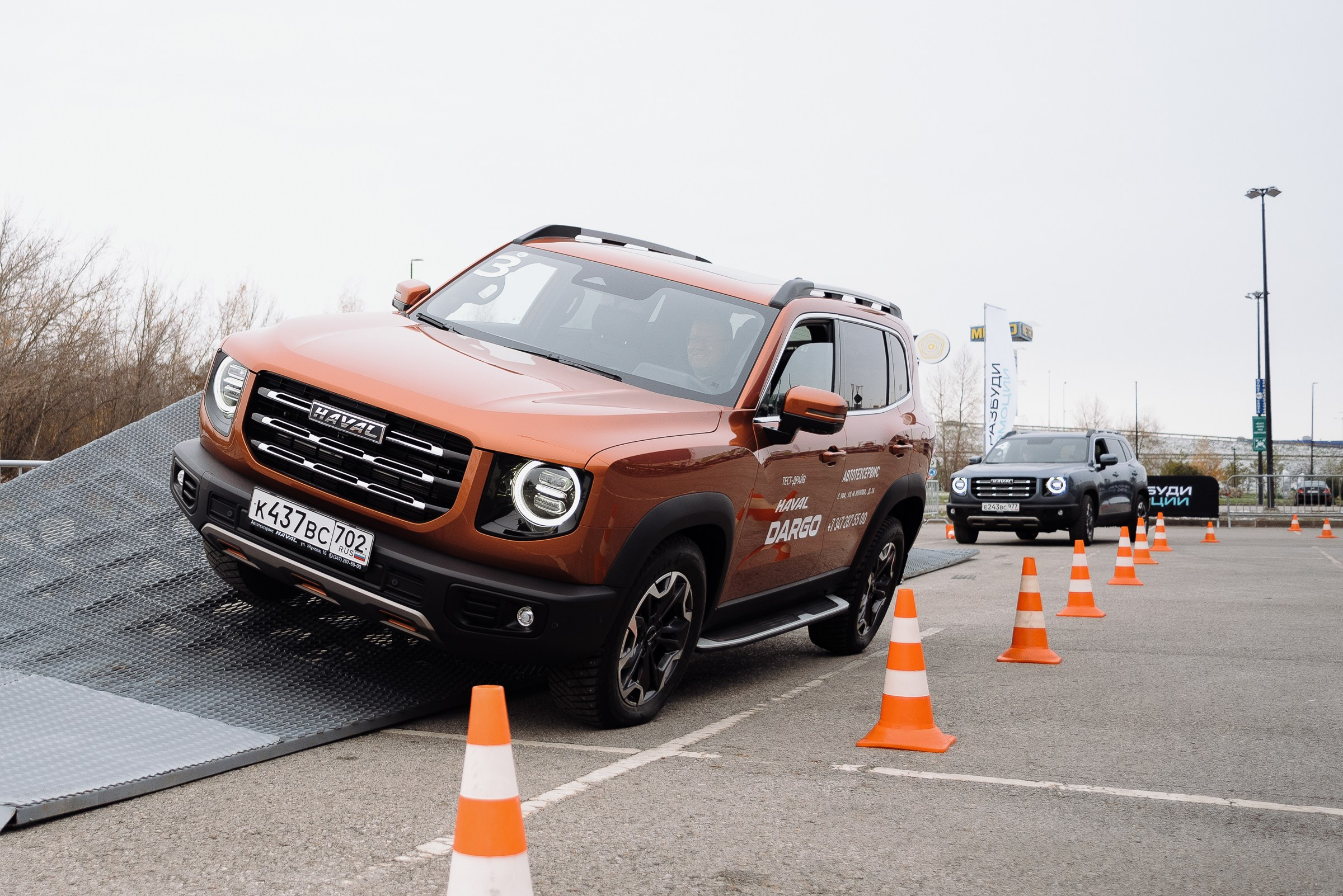 HAVAL ROAD SHOW. Репортажный фотограф Зуев Роман г. Челябинск