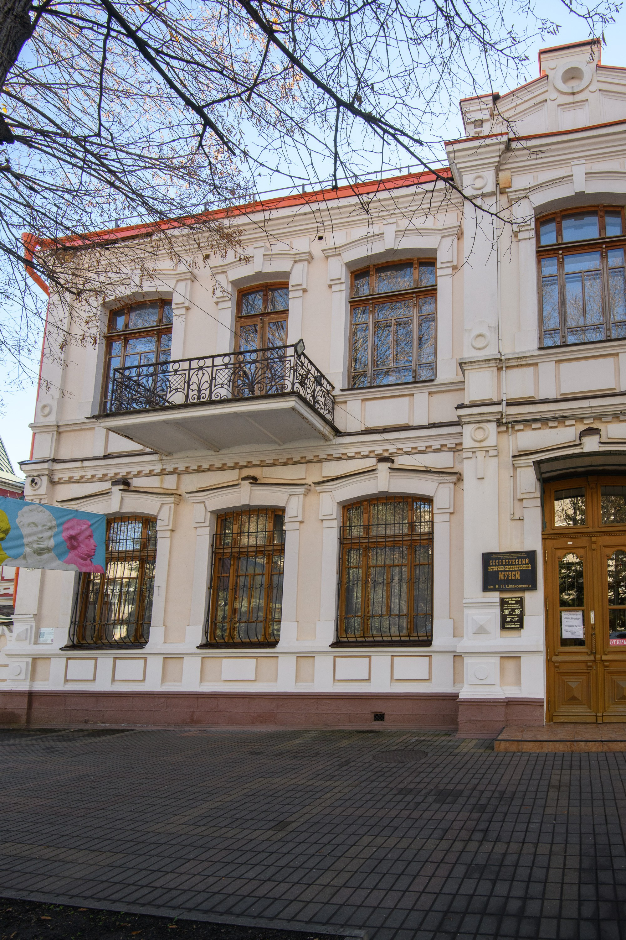 Ессентуки. Профессиональная фотосъемка. Ростов-на-Дону