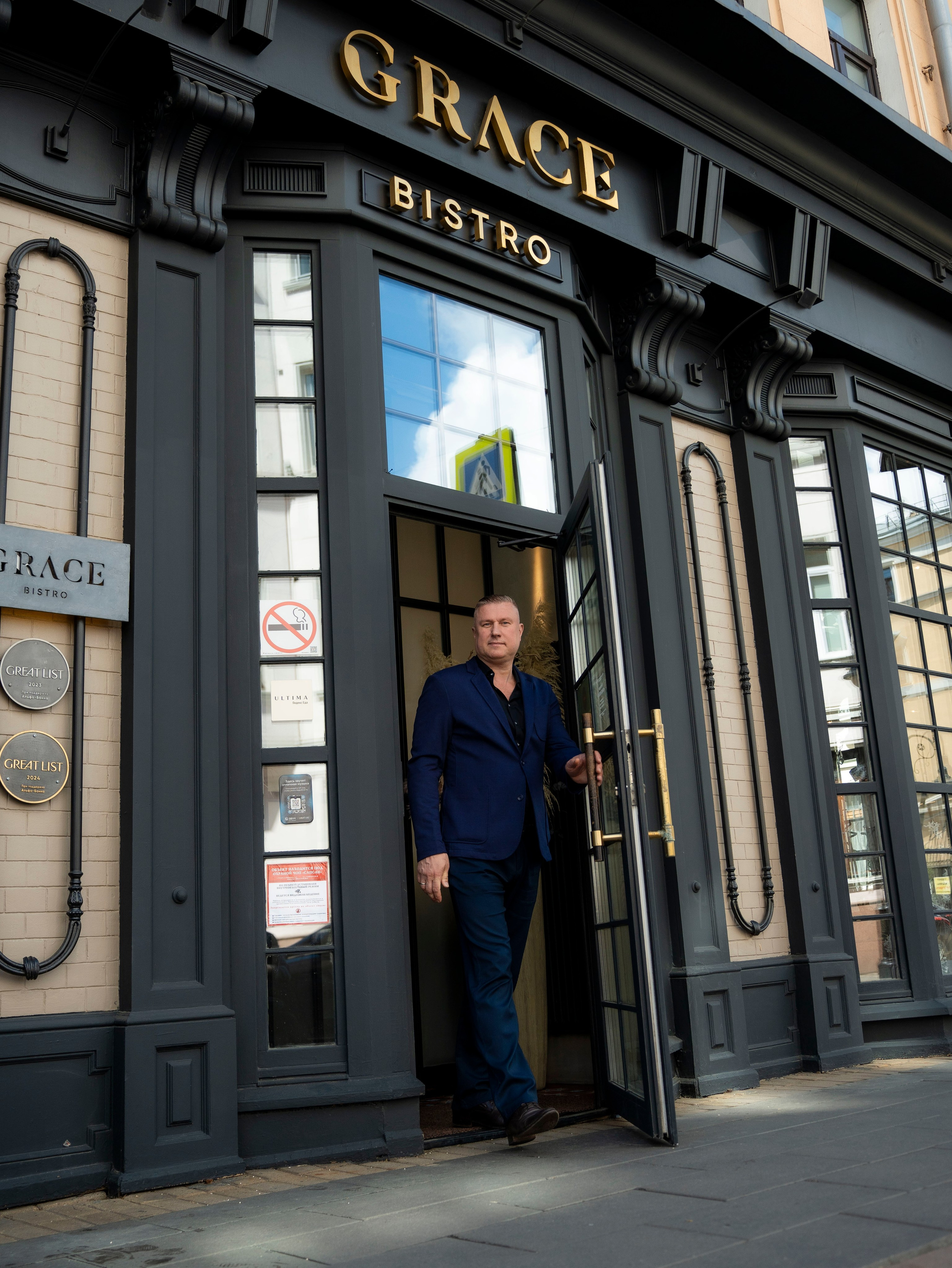 Старыгин и Партнеры. Портретный фотограф Москва Белогорцев Сергей