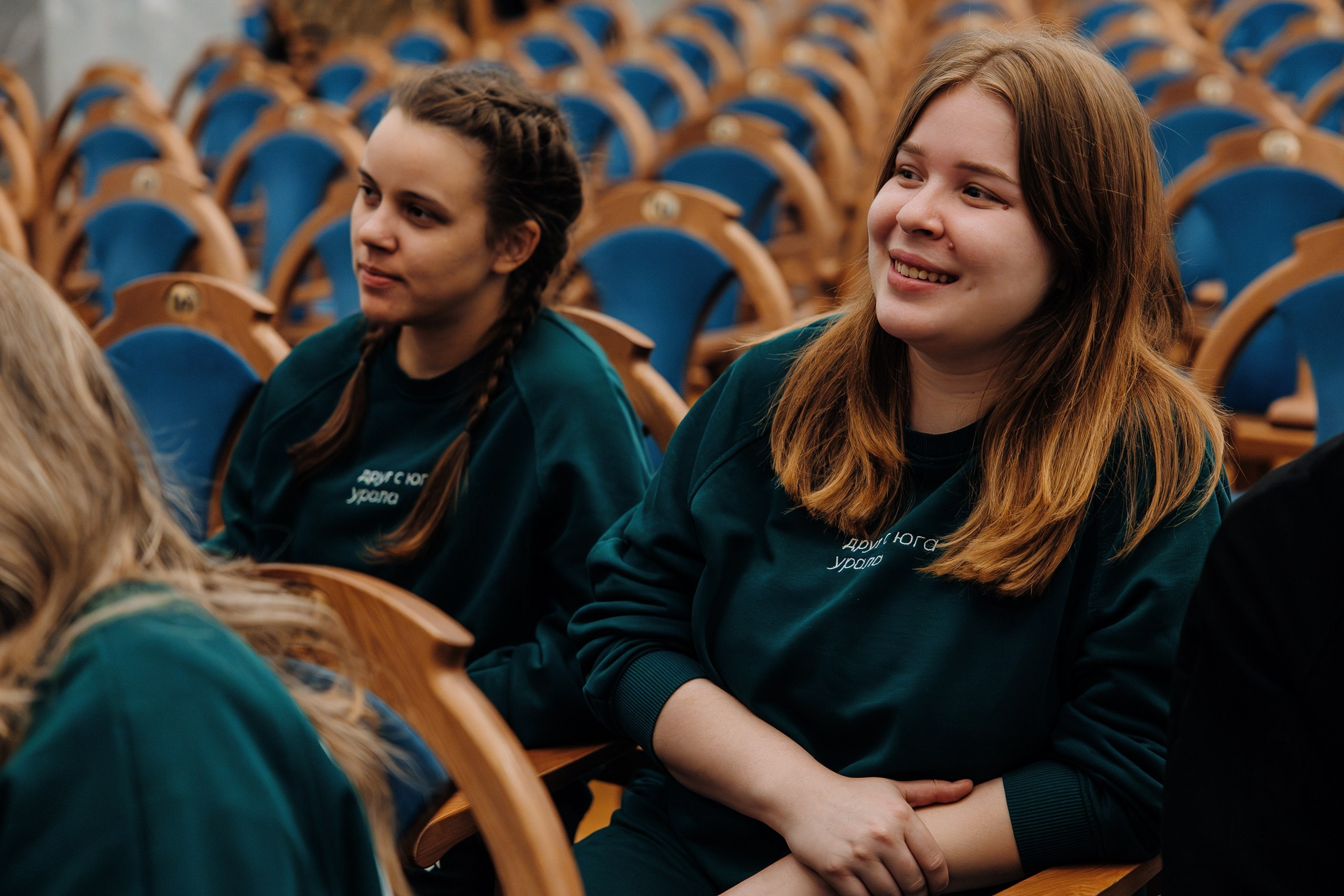 Друг с юга Урала. Главная