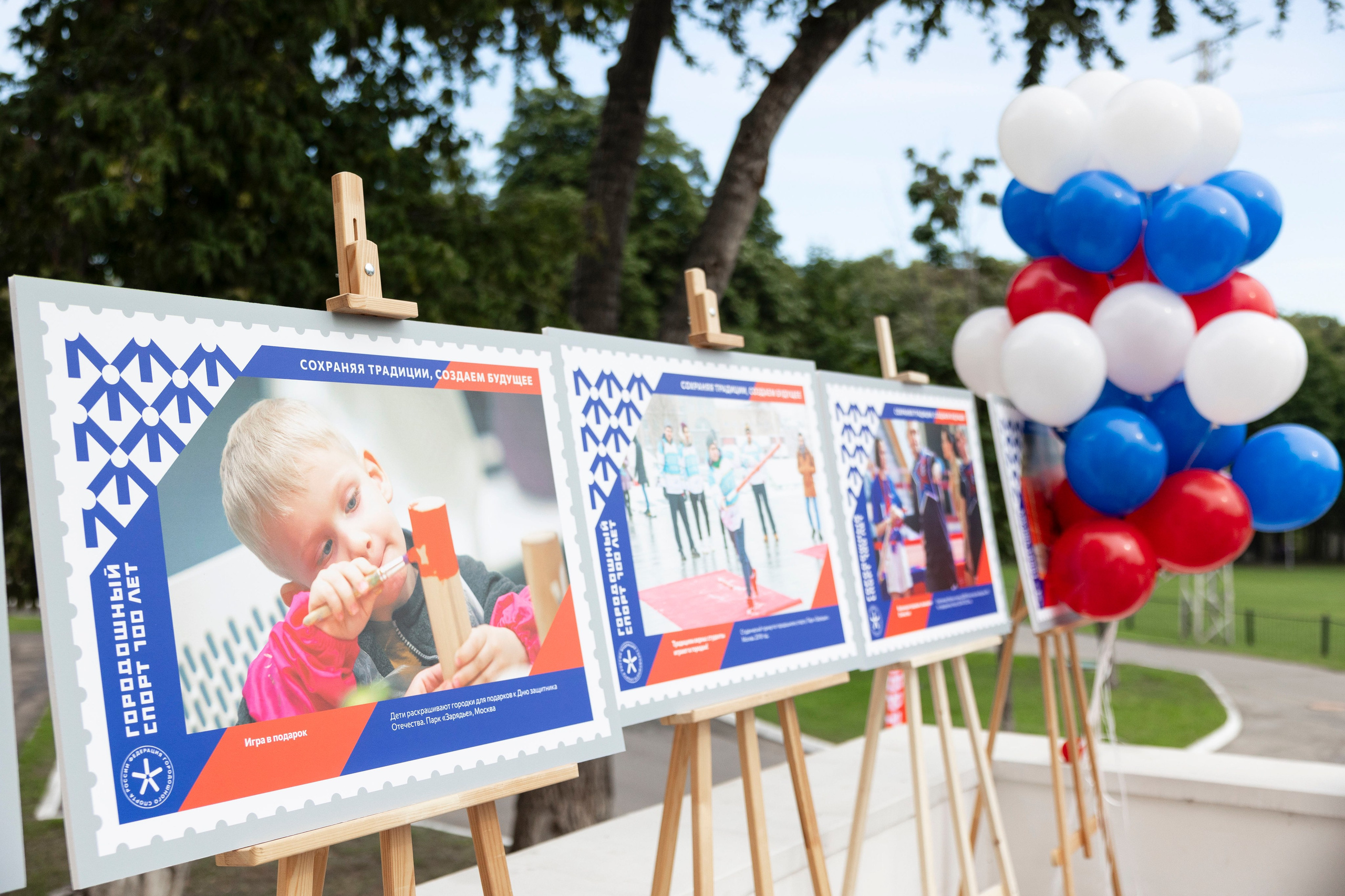 ГОРОДОШНЫЙ СПОРТ 100 ЛЕТ. Фотограф Георгий Нигматулин