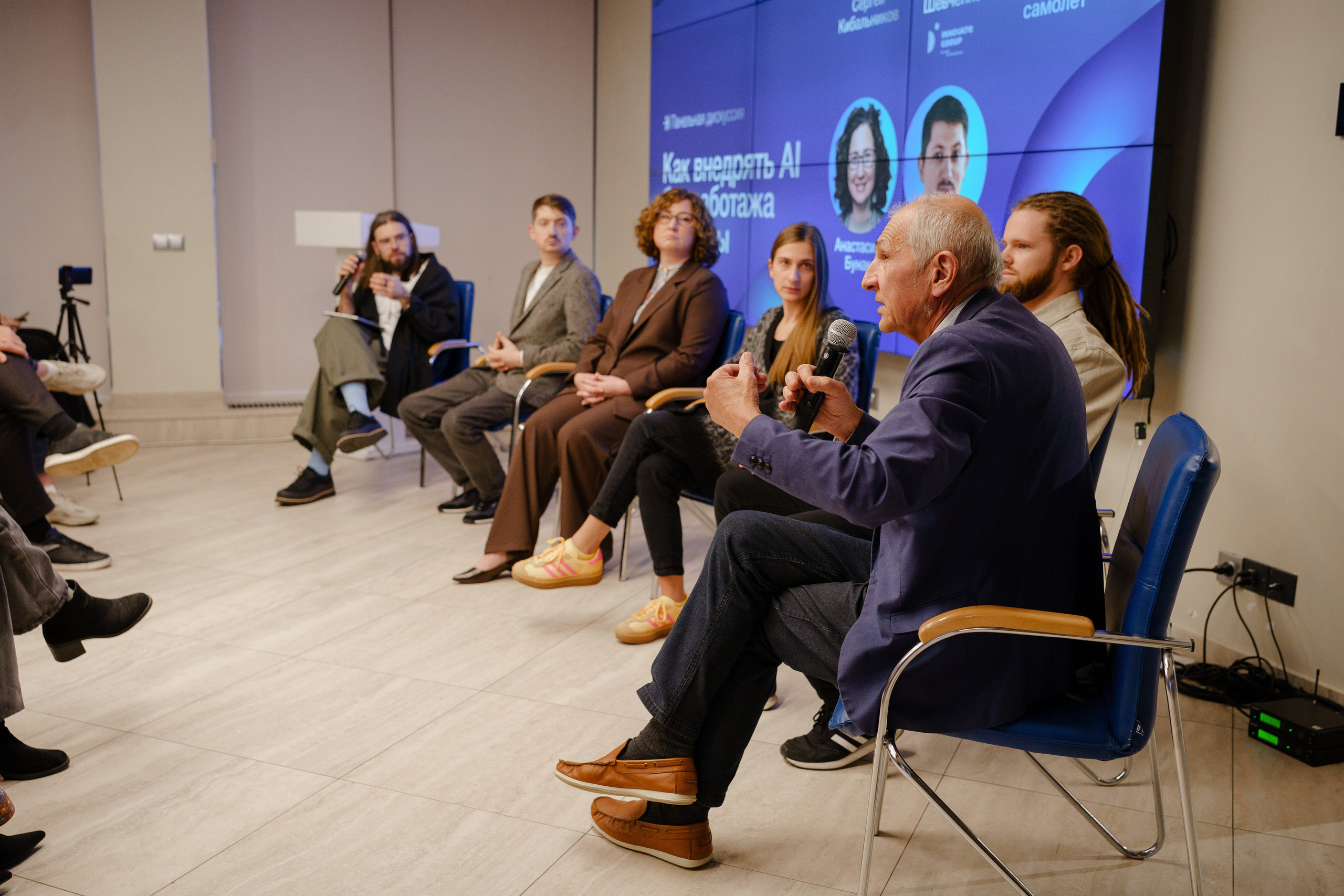 Репортажный фотограф на конференцию в Москве. Репортажный фотограф в Москве Саша Дружинина