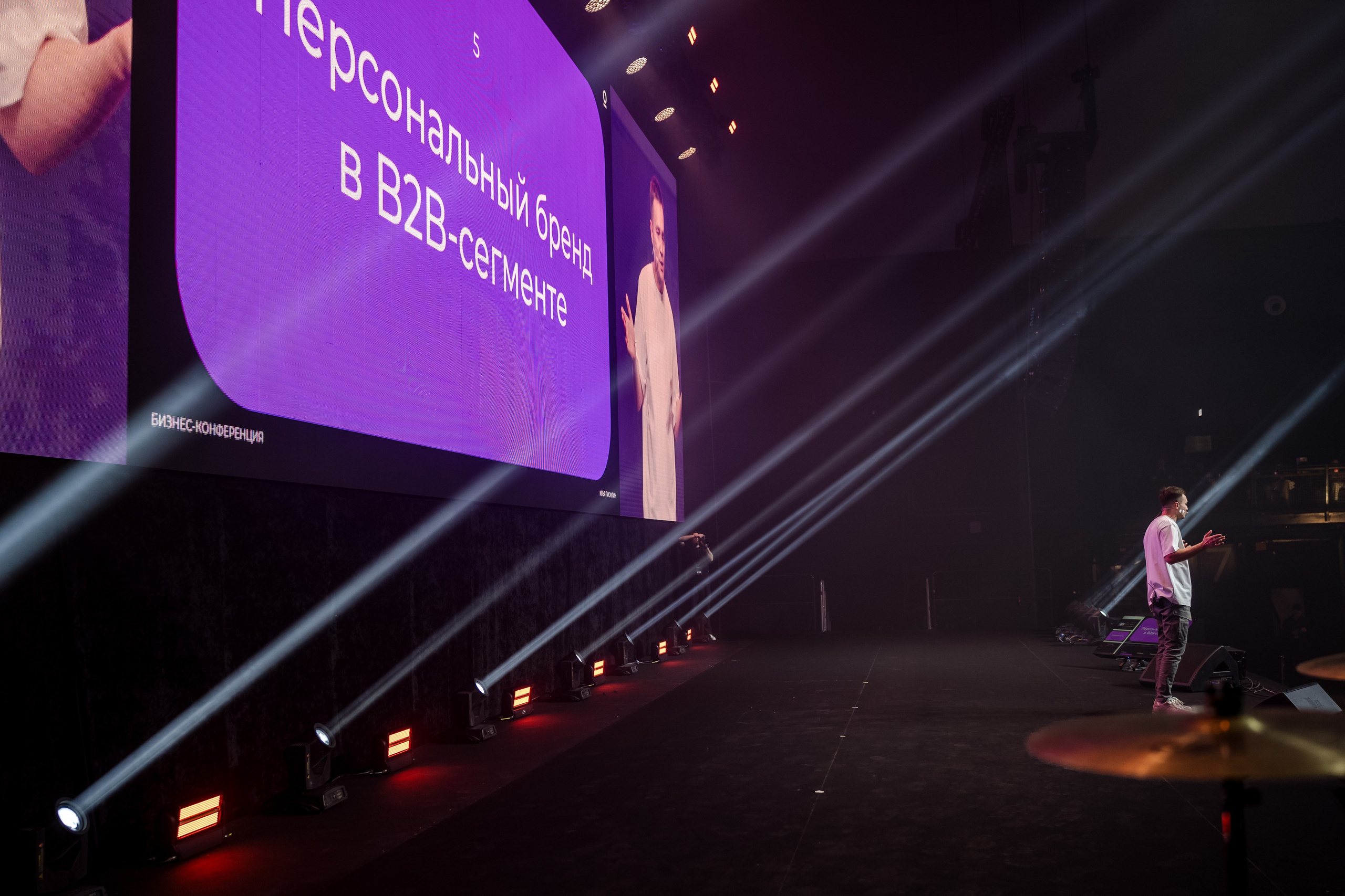 Конференция ОСНОВАТЕЛИ ЛАЙФ в MTS LIVE HALL. Репортажный фотограф в Москве Саша Дружинина