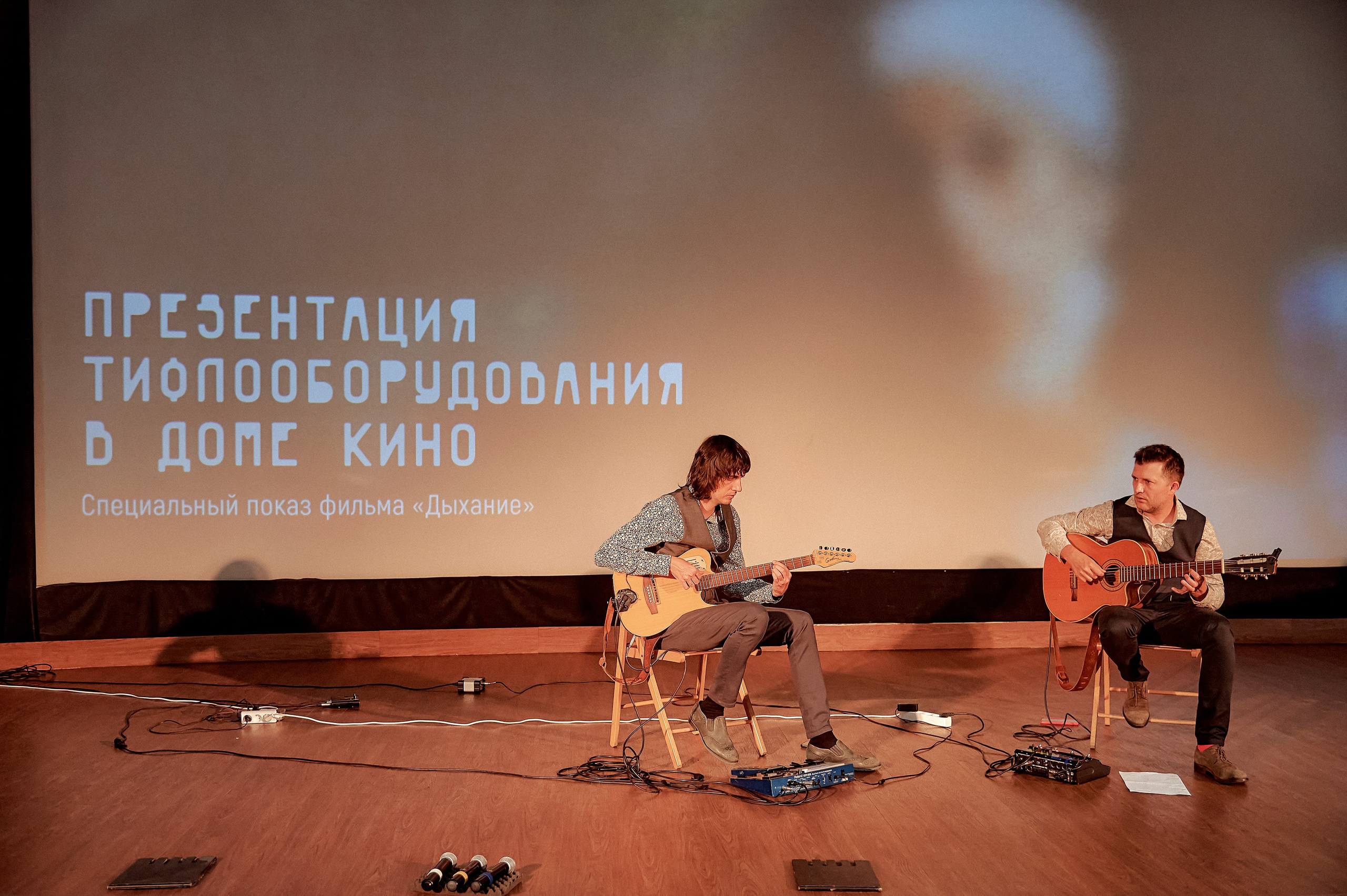 Портфолио репортажной фотосъёмки: "Дом Кино" Красноярск. Фотограф Яковлев Роман — Красноярск