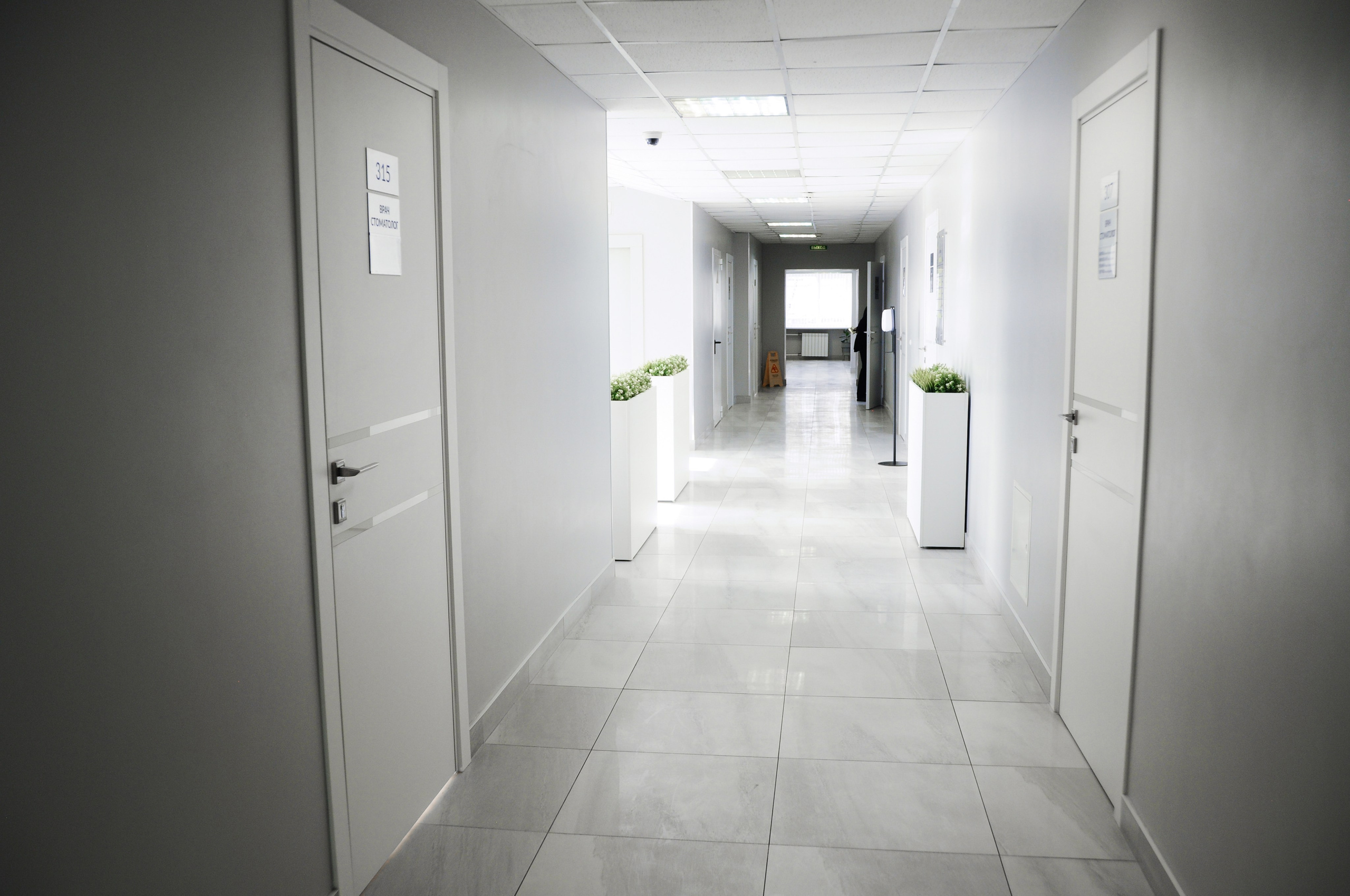 Стоматологическая клиника