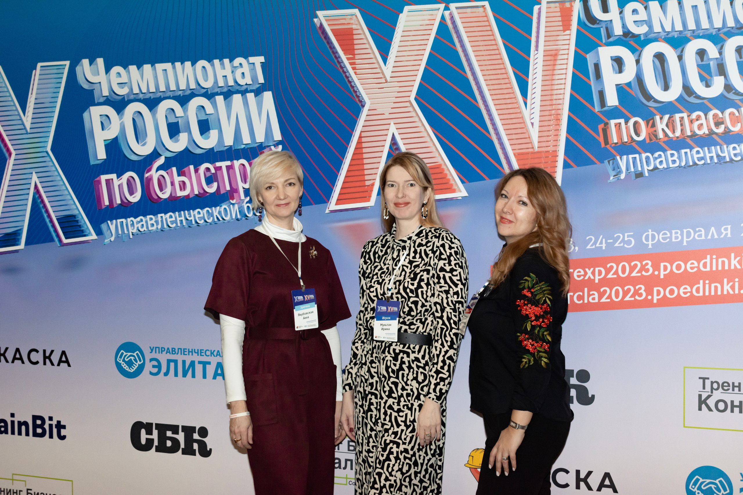 Чемпионат России по управленческой борьбе 2023 г. Портретный и репортажный Фотограф в Москве Александра Комарницкая