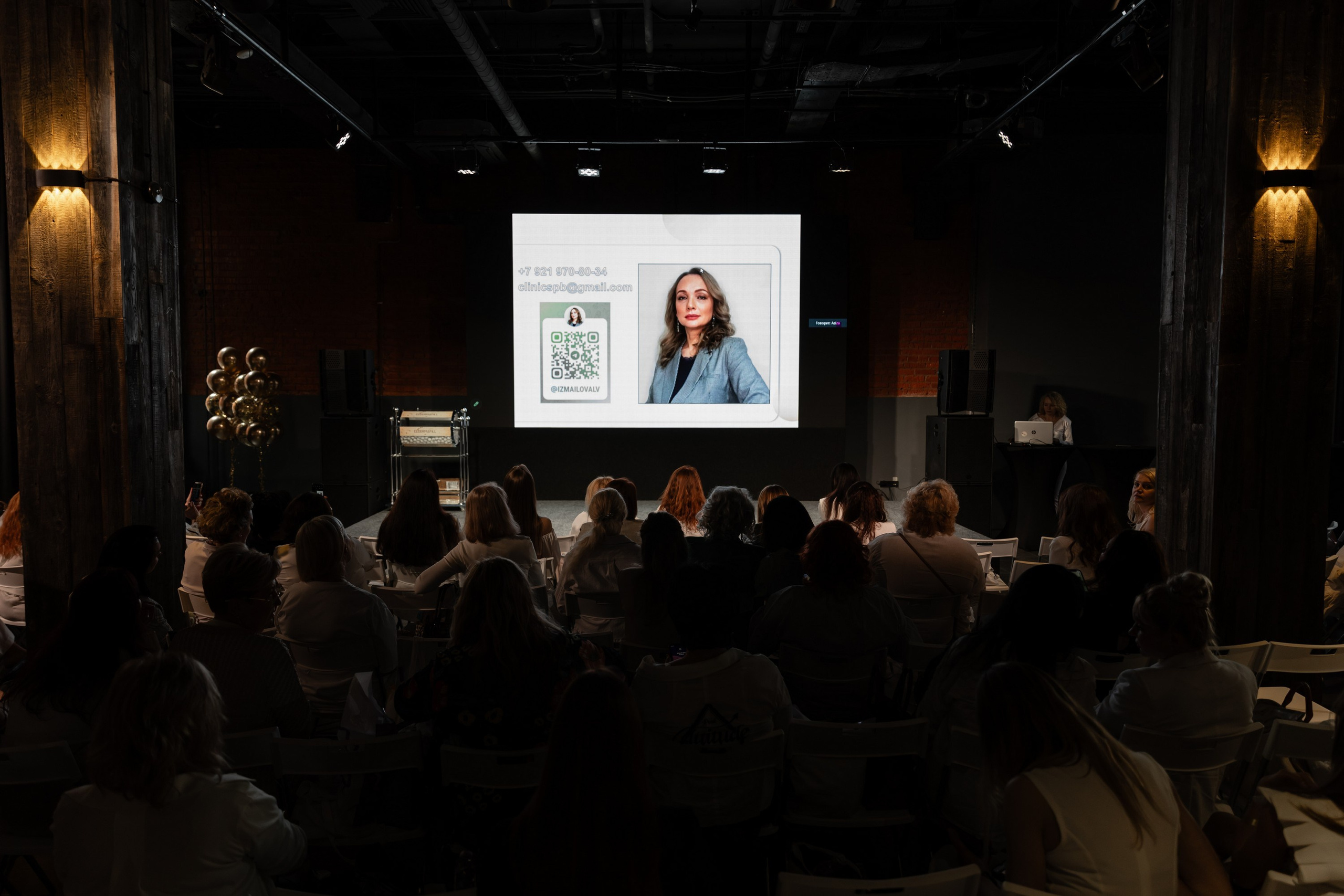 ELDERMAFILL презентация (VLASOV HALL). Татьяна Чернышова свадебный фотограф Москва