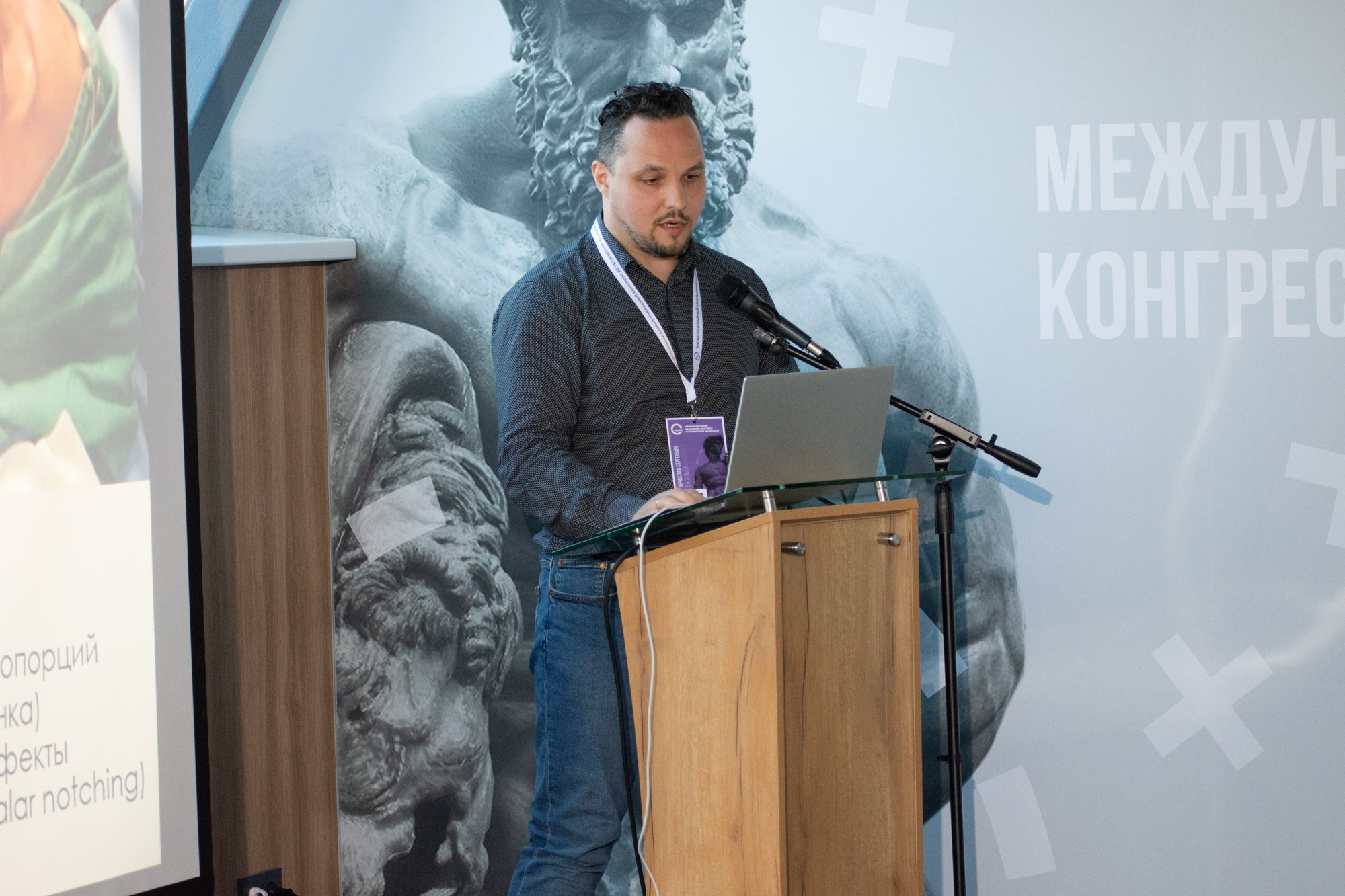 Международный уральский конгресс эстетической медицины. Фотограф Максим Буряк