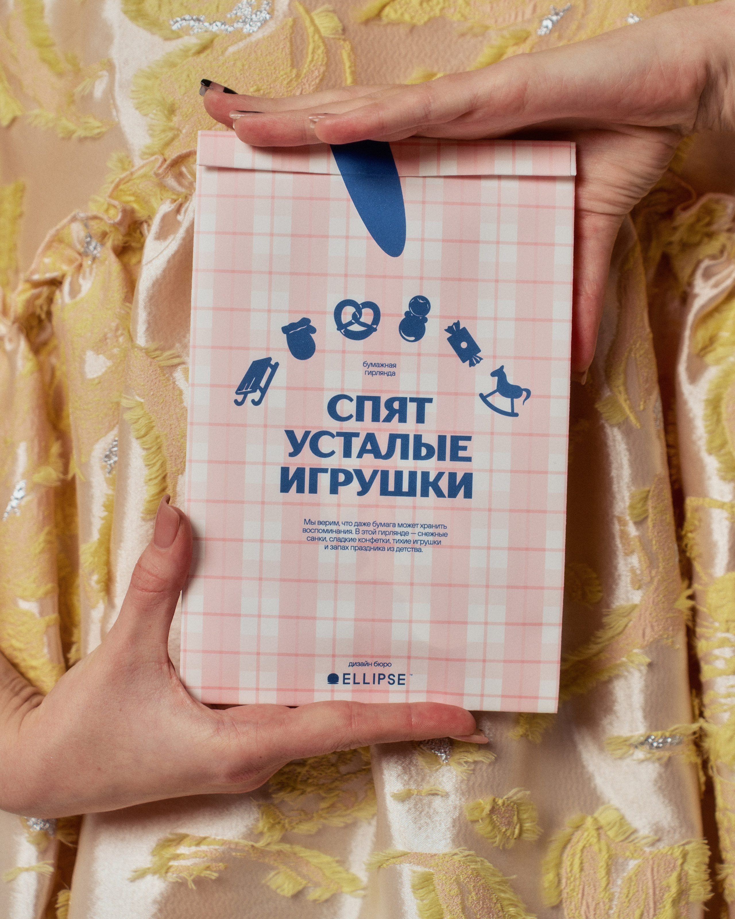 ELLIPSE. ANNA — PHOTOGRAPHER