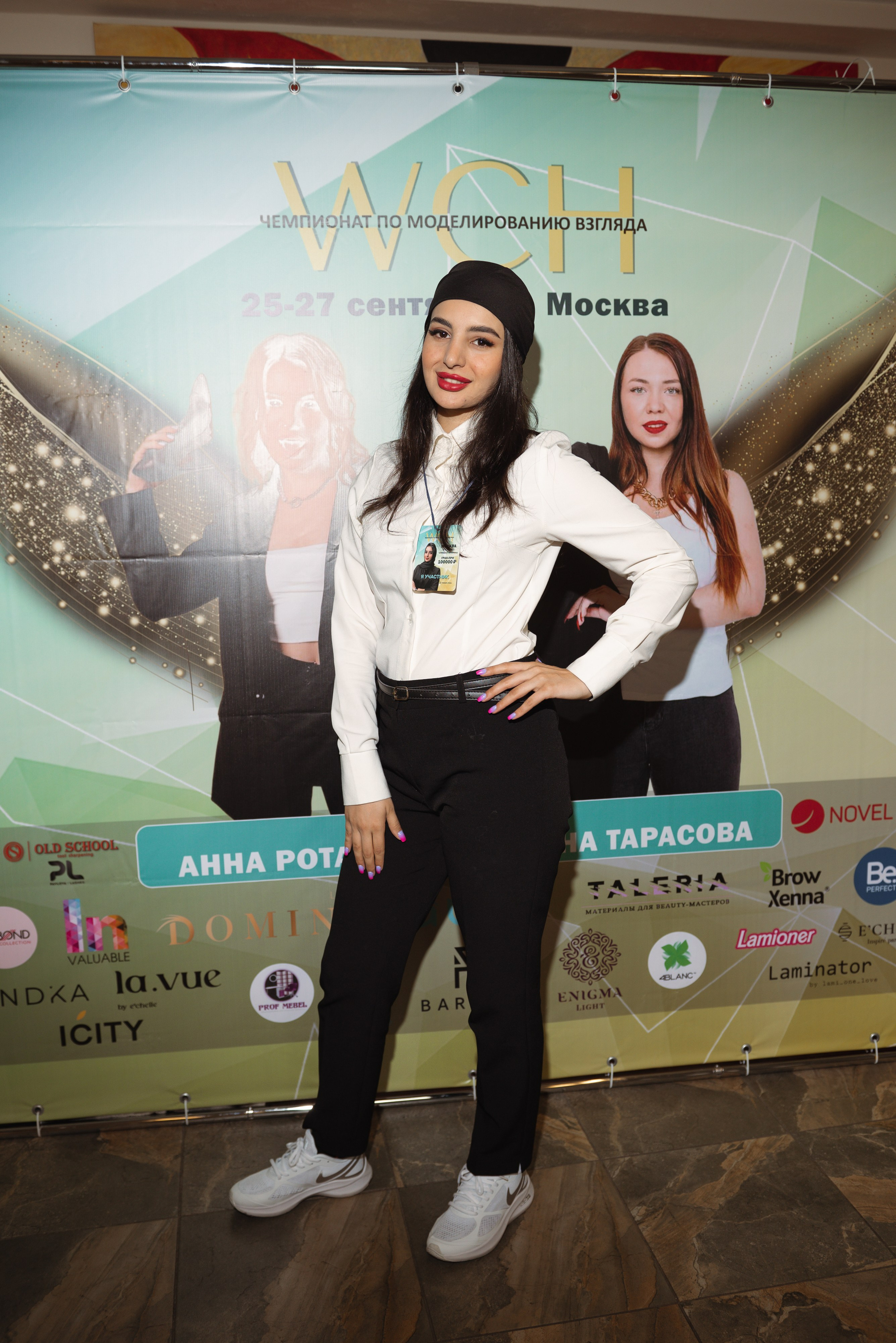 WCH (международный чемпионат лэш-мастеров). Контент-фотограф Москва репортажный фотограф Настя Профото