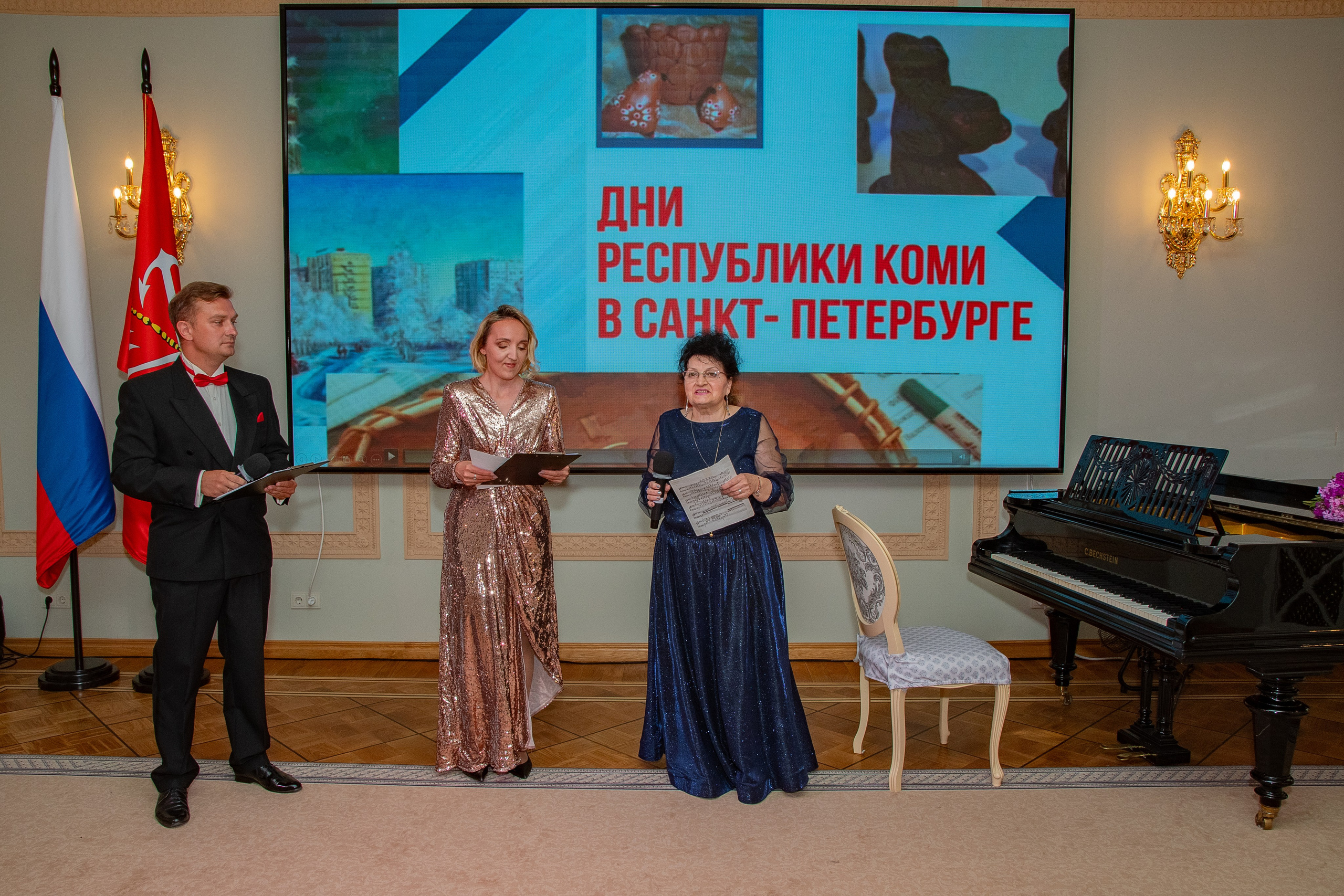 День Республики Коми в СПБ. Фотограф Виктория Щербинина в Санкт-Петербурге и Москве