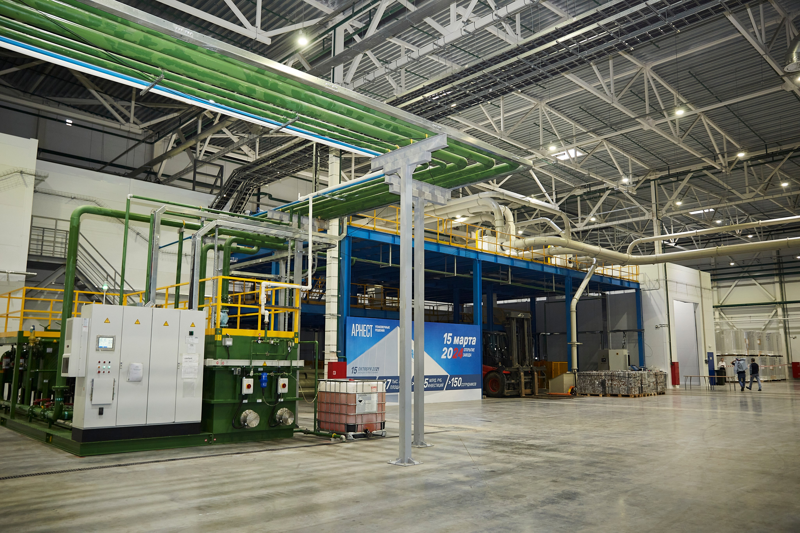 Открытие завода Арнест. Фотограф ваших самых ярких событий в Москве и СПБ. Збронская Юлия