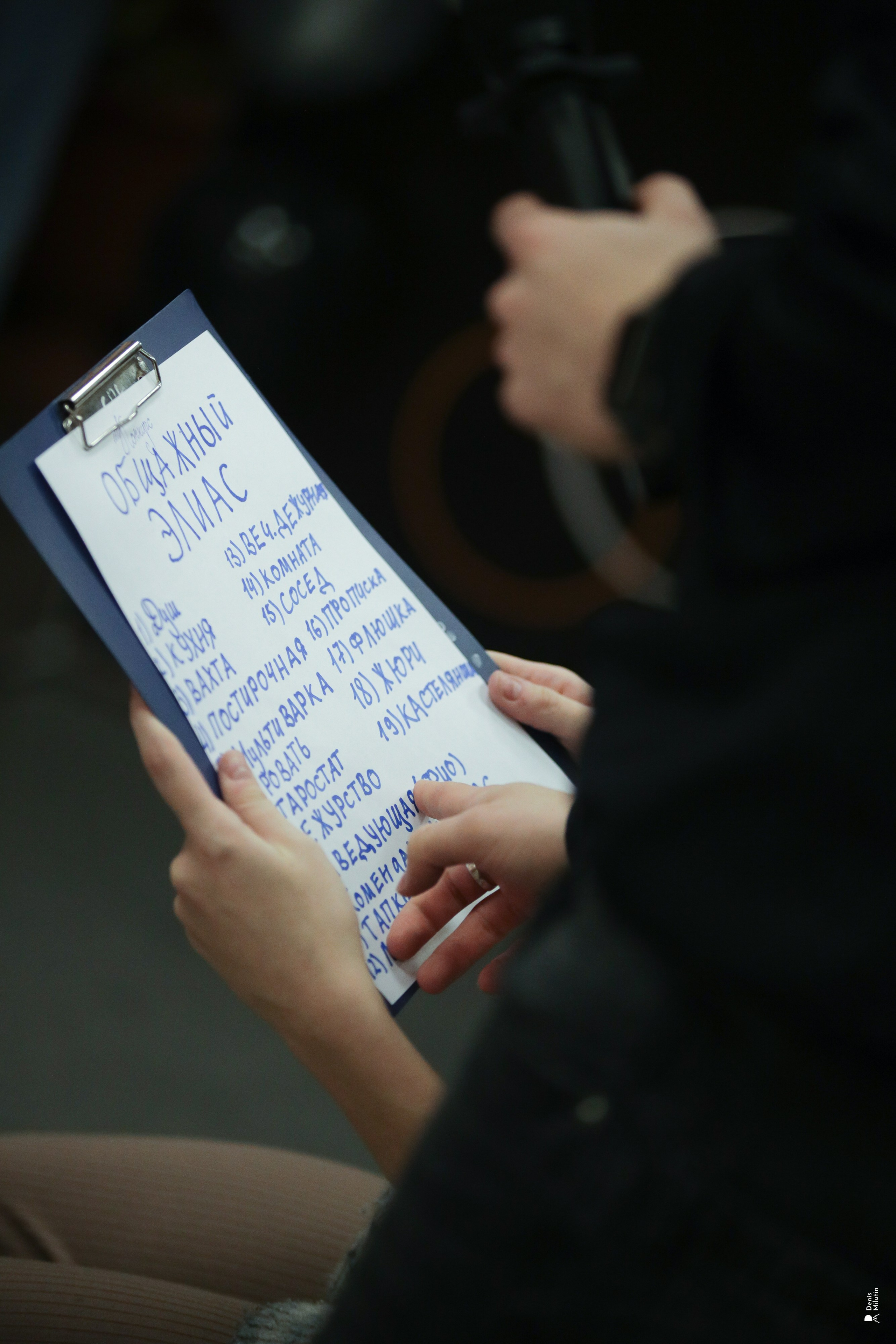 Финал лучшие соседи. Портретный фотограф Денис Милютин