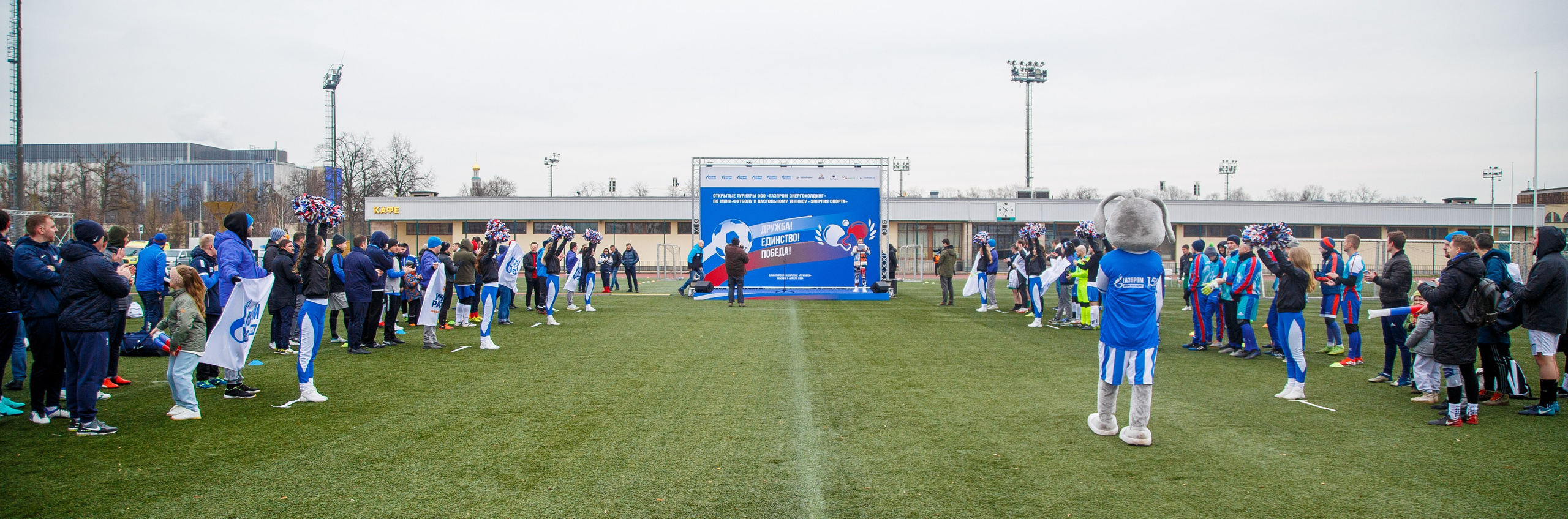 Футбольный турнир Газпром Энергохолдинг. Репортажный фотограф Борис Геер