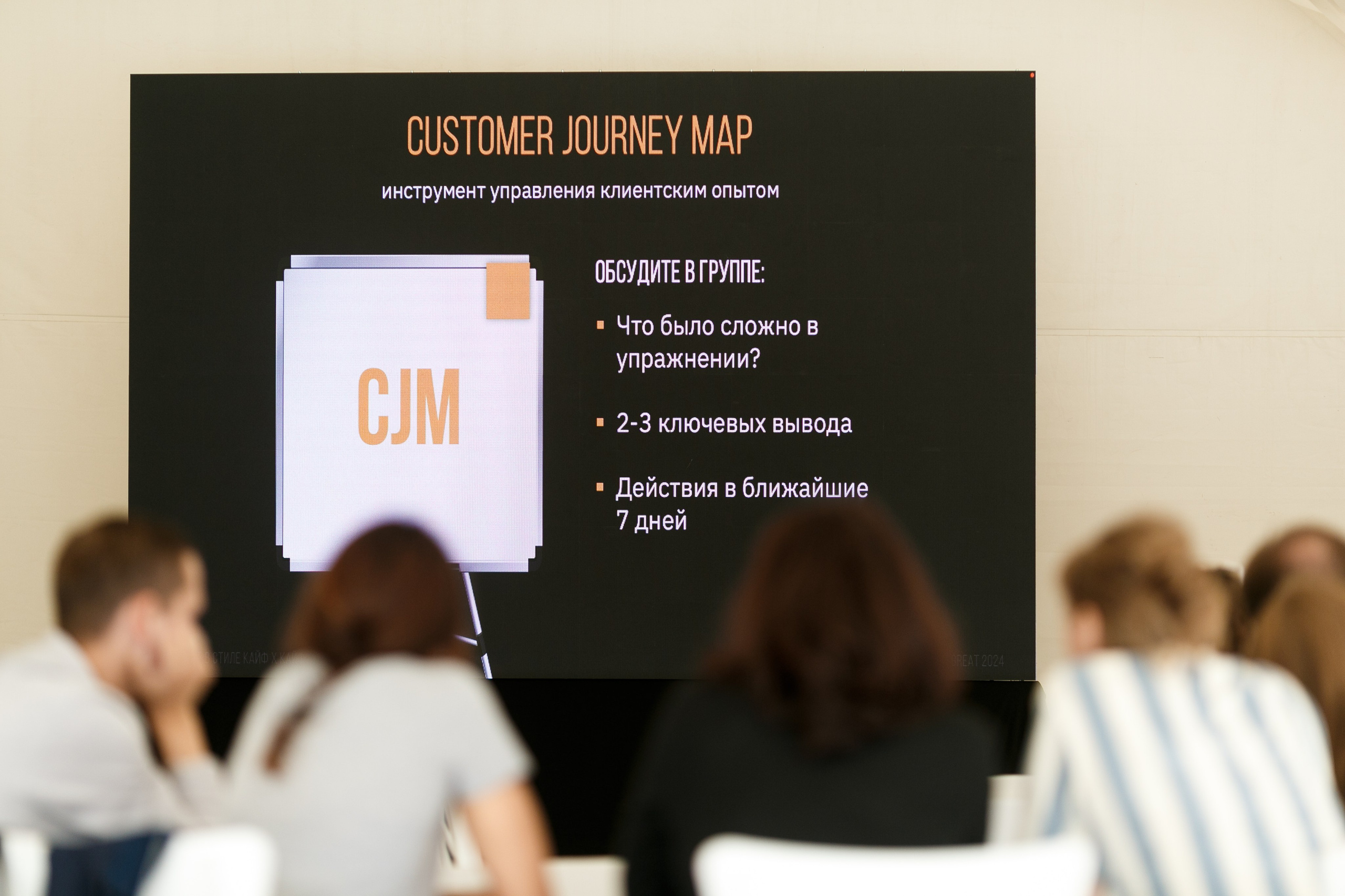 Выездной коучинг на берегу Строгинской поймы. Репортажный фотограф Борис Геер