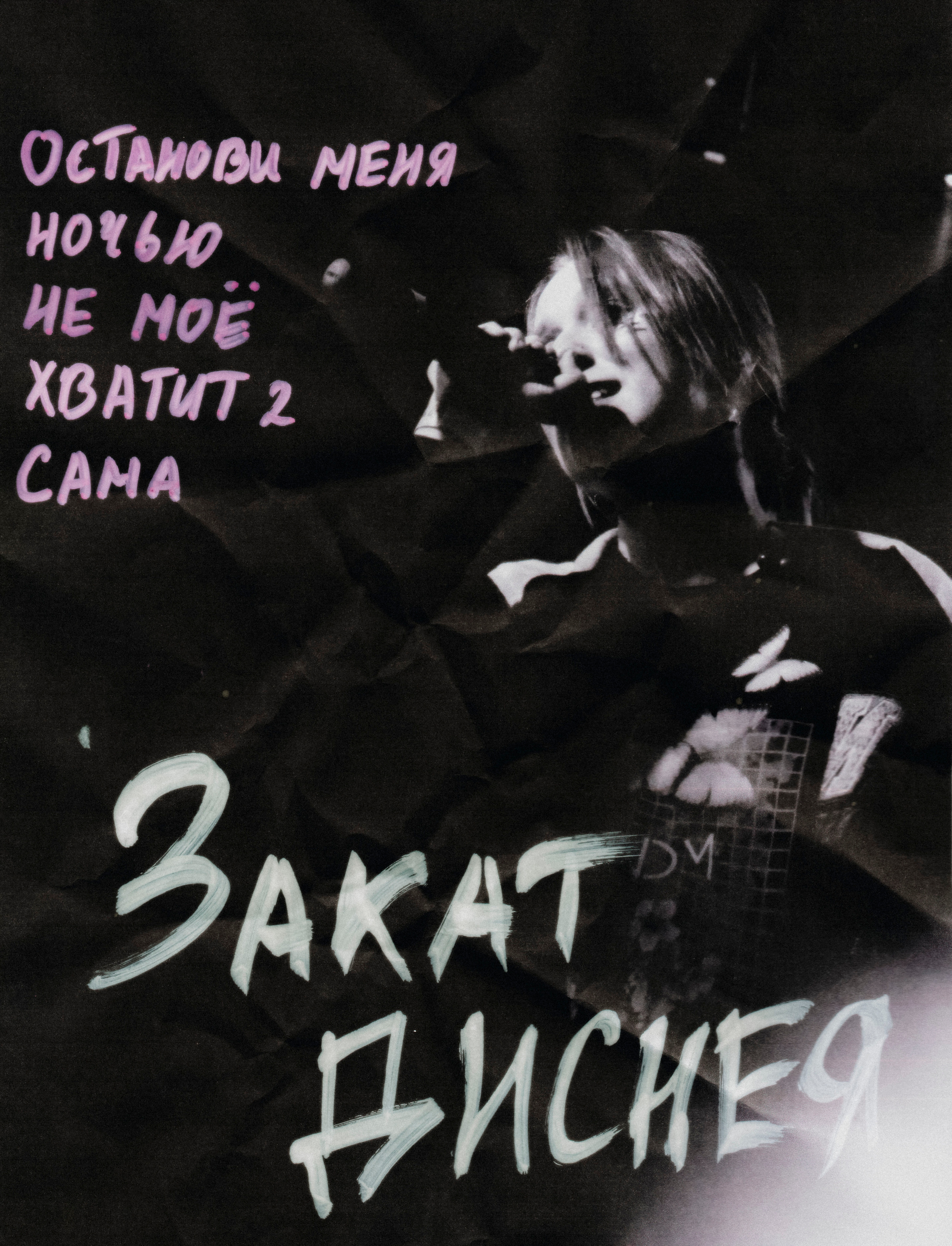 Гречка. Фотограф Гвоздева Варвара / Москва