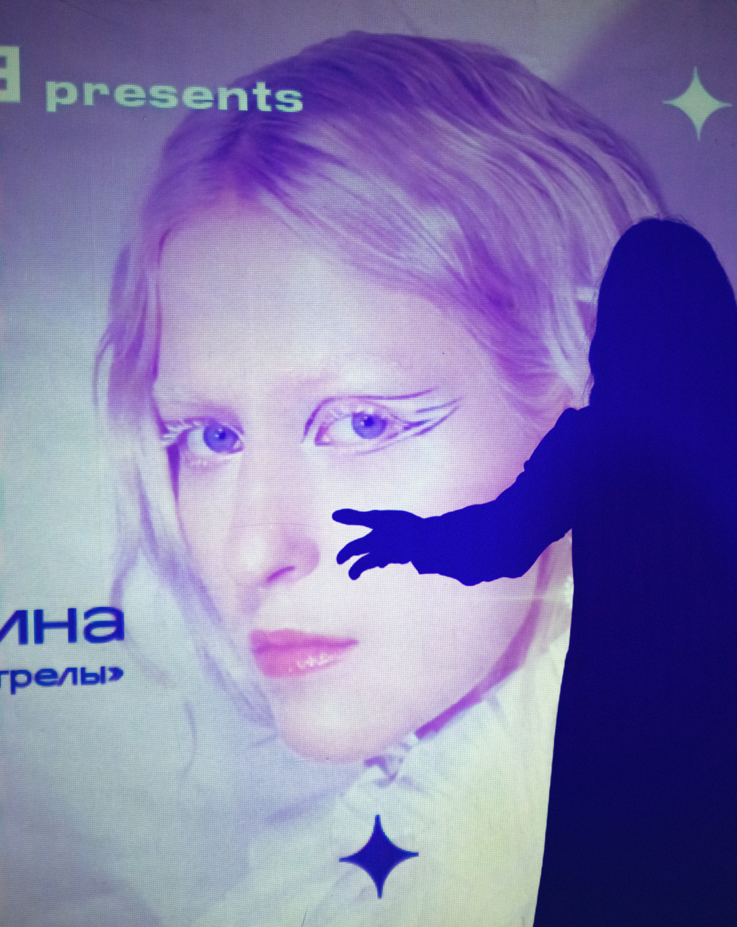 MATE x Тося Чайкина. Фотограф Гвоздева Варвара / Москва