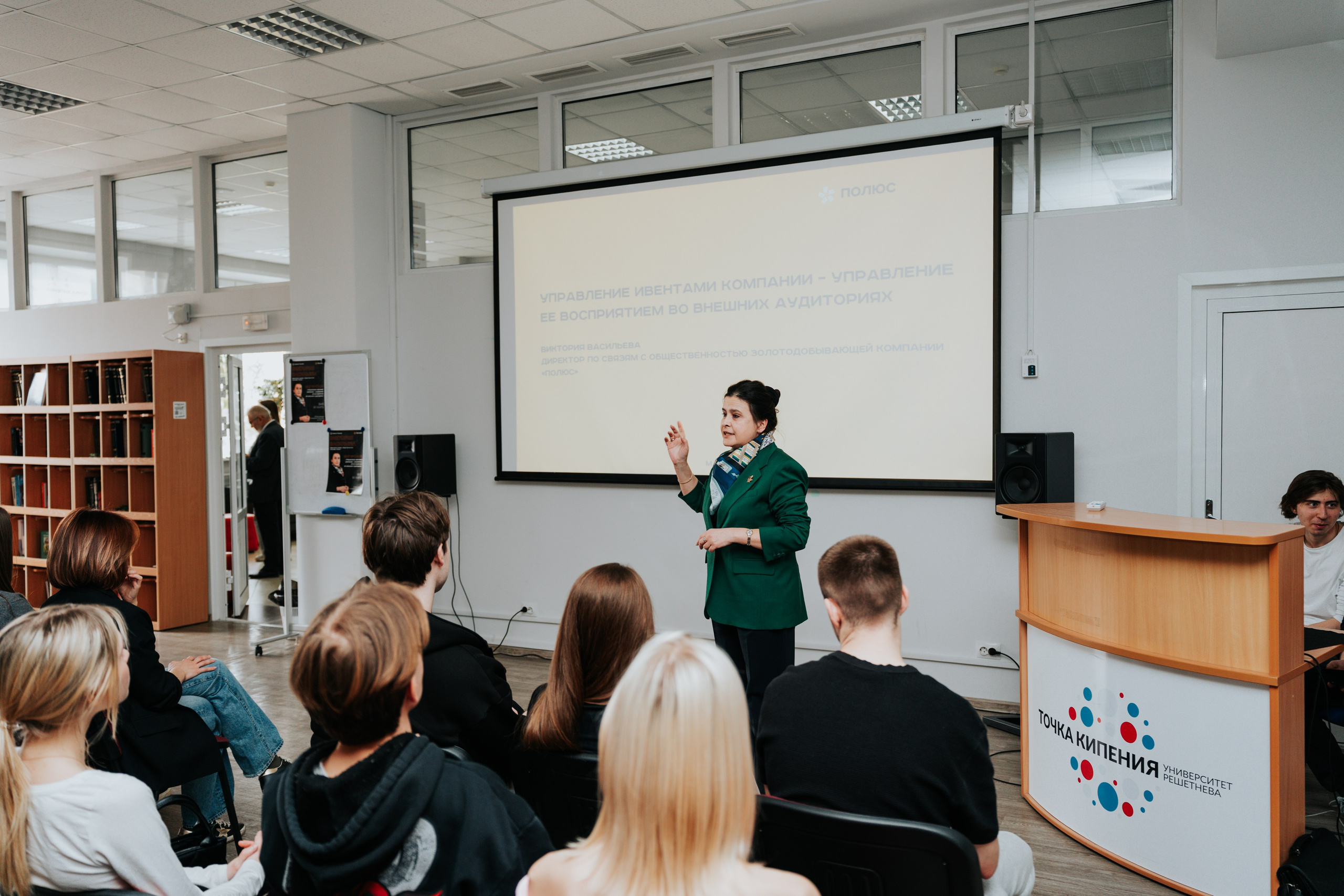 Мастер-класс от компании «Полюс». Репортажный фотограф Красноярск