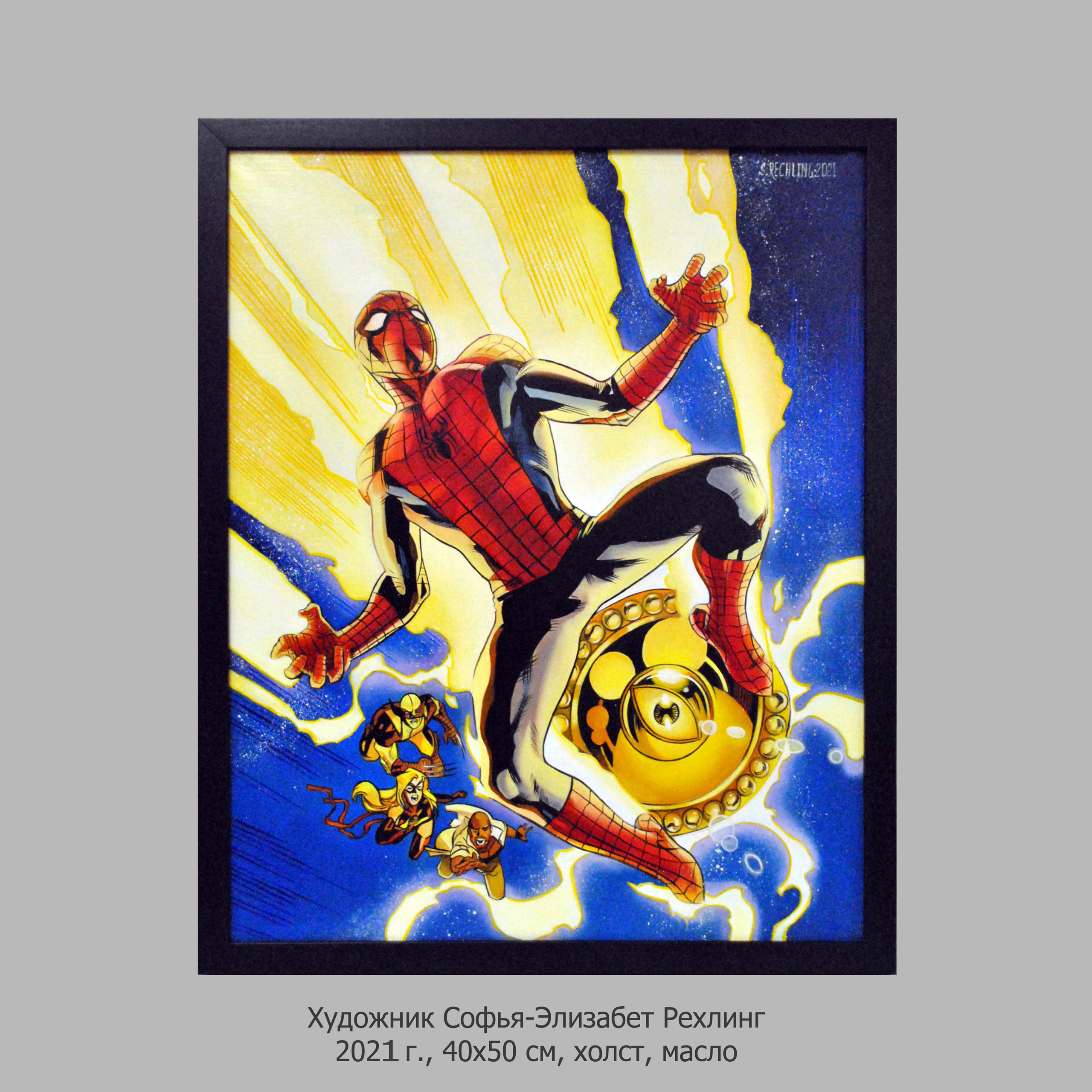 蜘蛛人。這幅畫是按訂單繪製的。