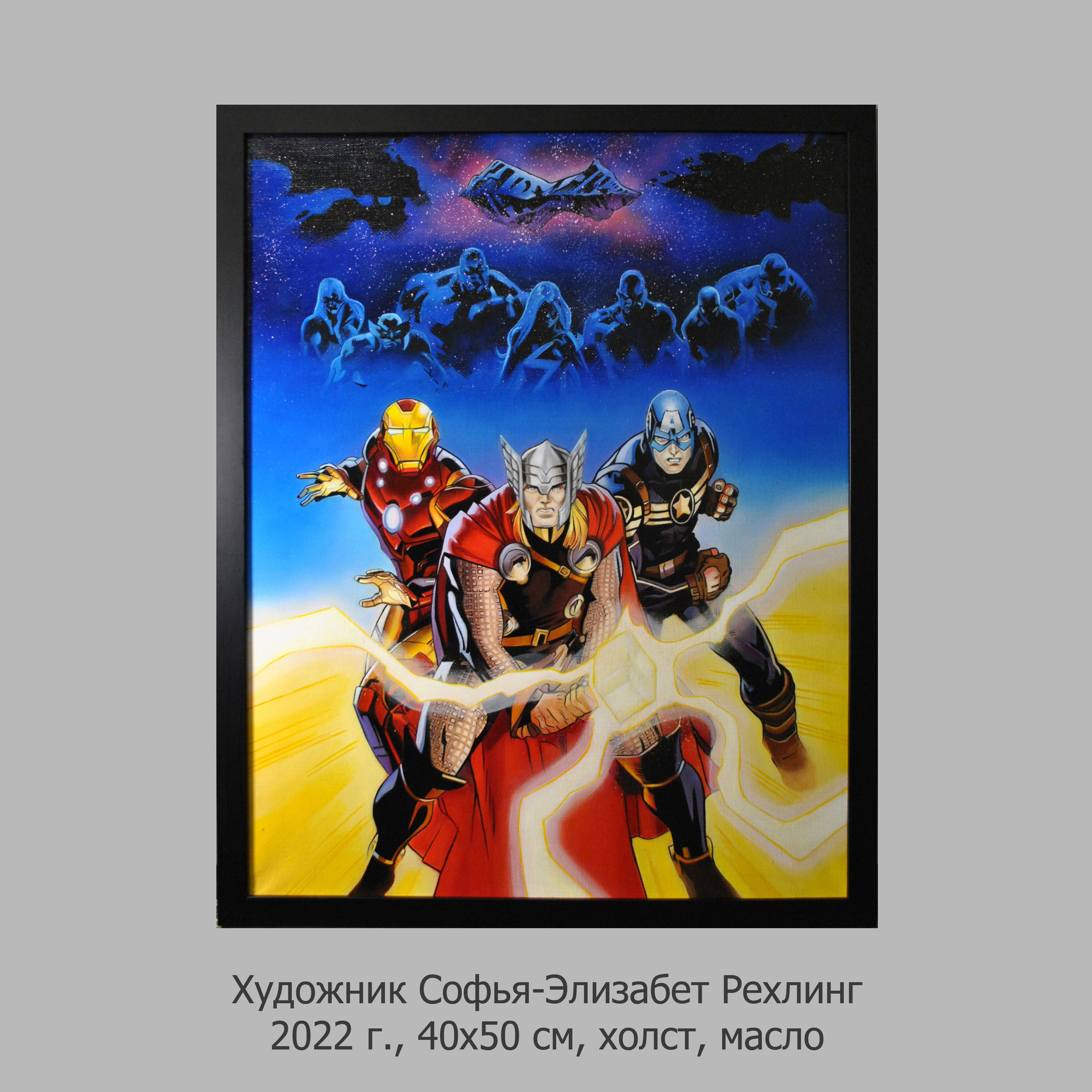 這幅畫是按訂單繪製的。