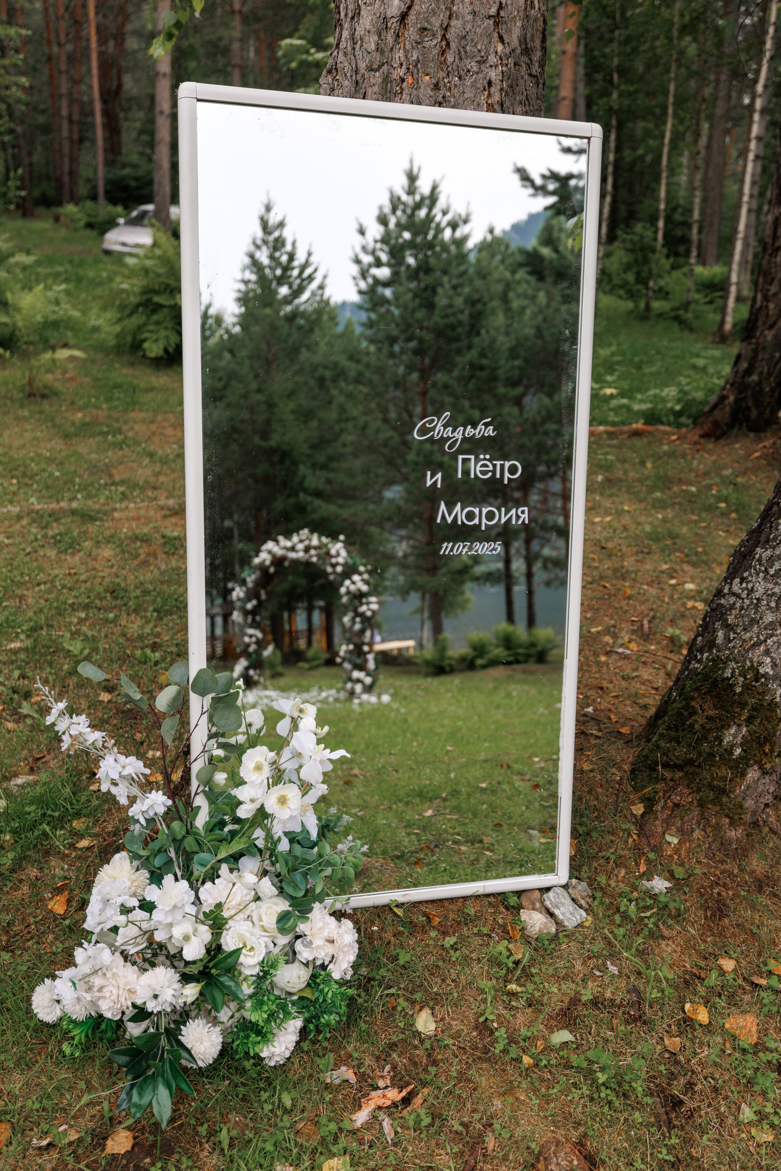 Пётр и Мария. Ваши Истории. Фотограф/видеограф. Абакан