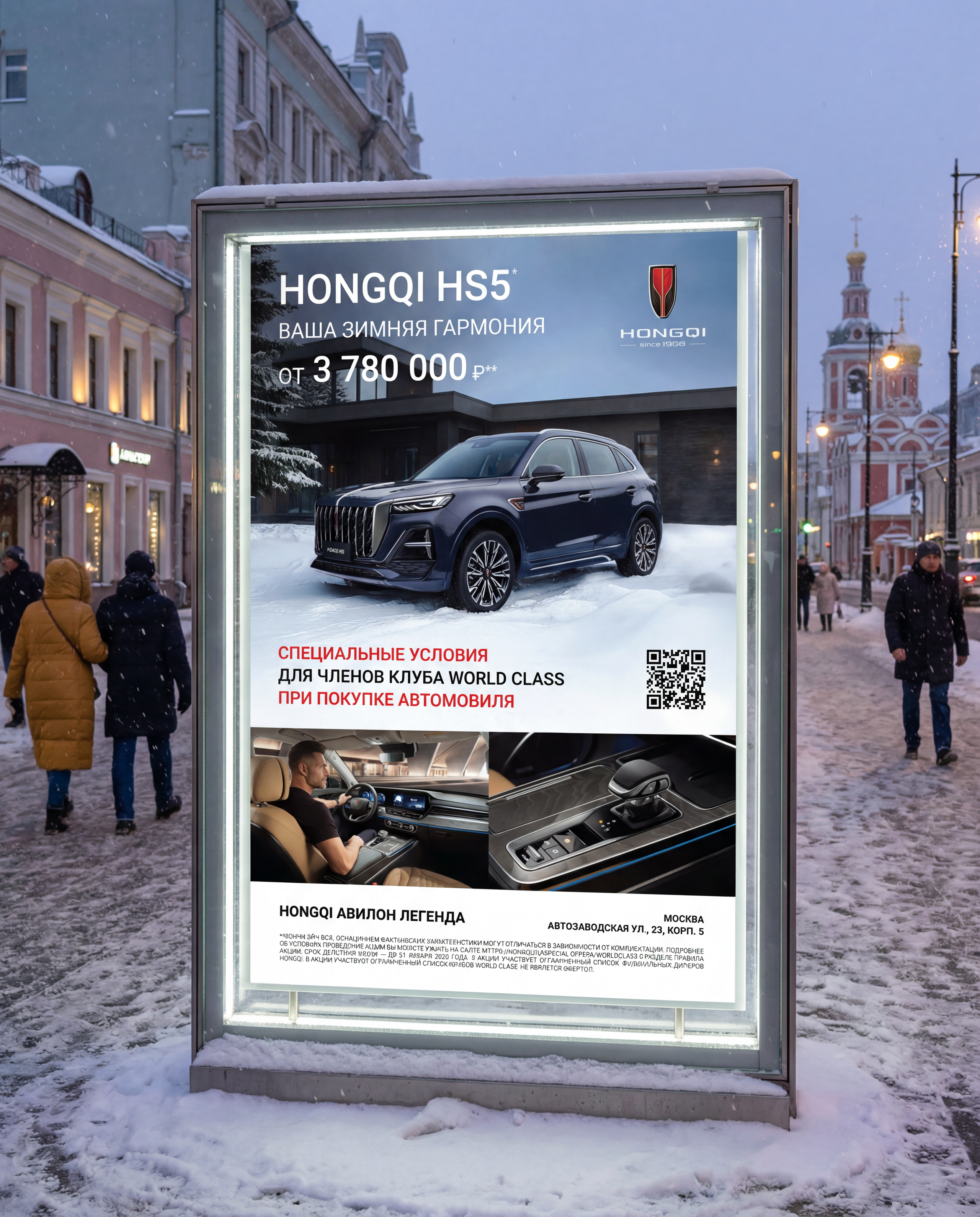 Полиграфия и POS-материалы. Графический дизайнер Москва | Светлана Крымцева