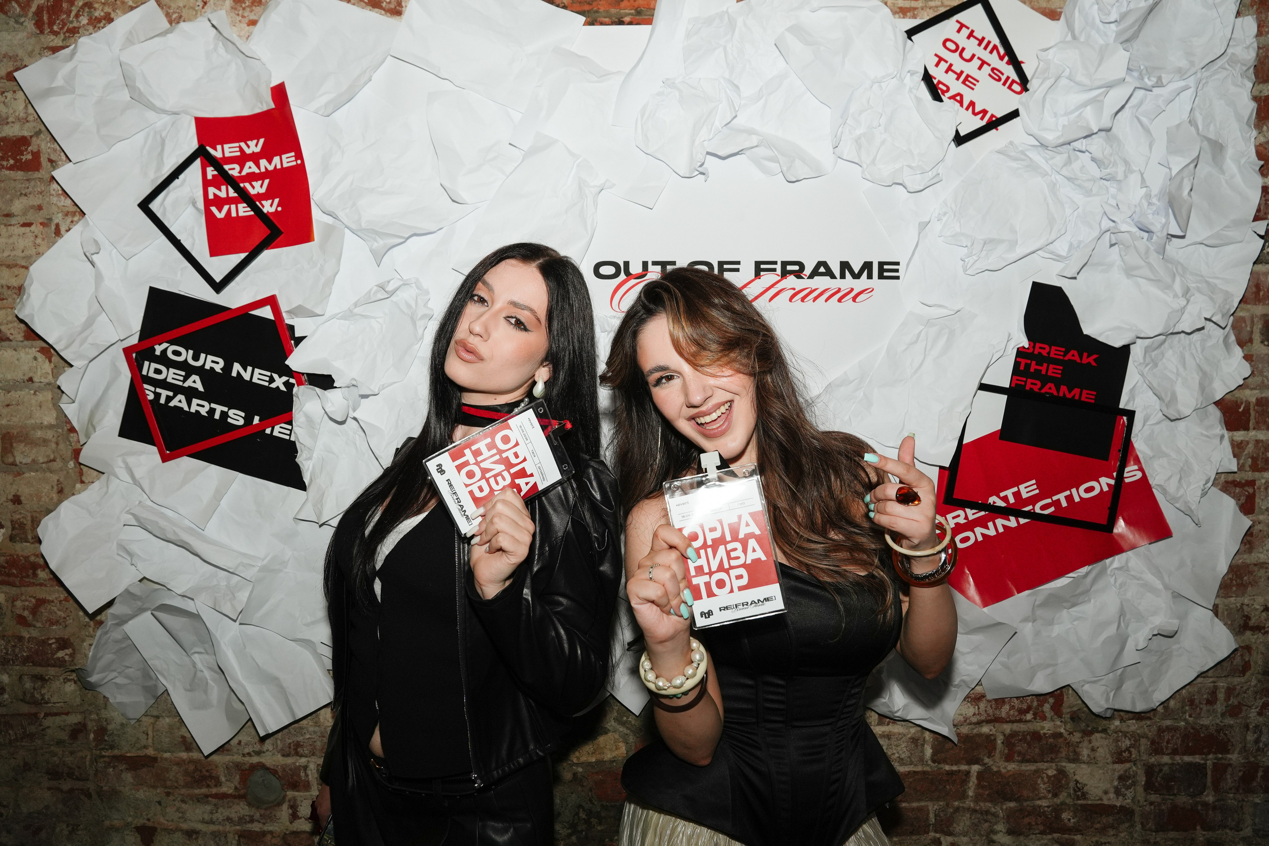 «OUT OF FRAME» / 18.06. Репортажный фотограф в Москве Старовойтов Матвей
