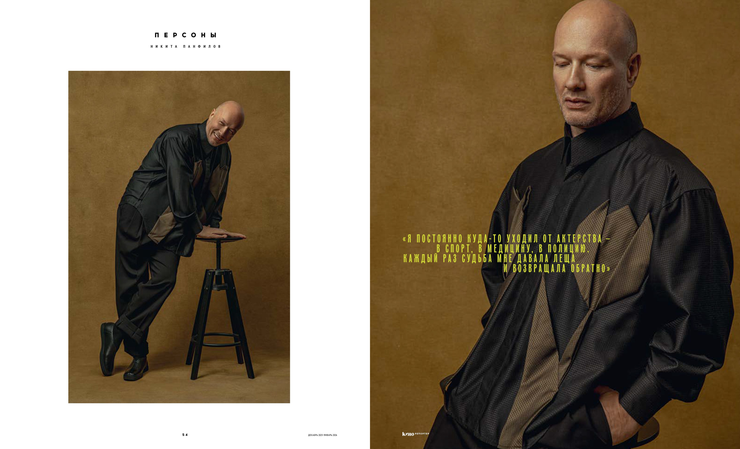 Жиркова Ирина — фотограф для брендов в Москве