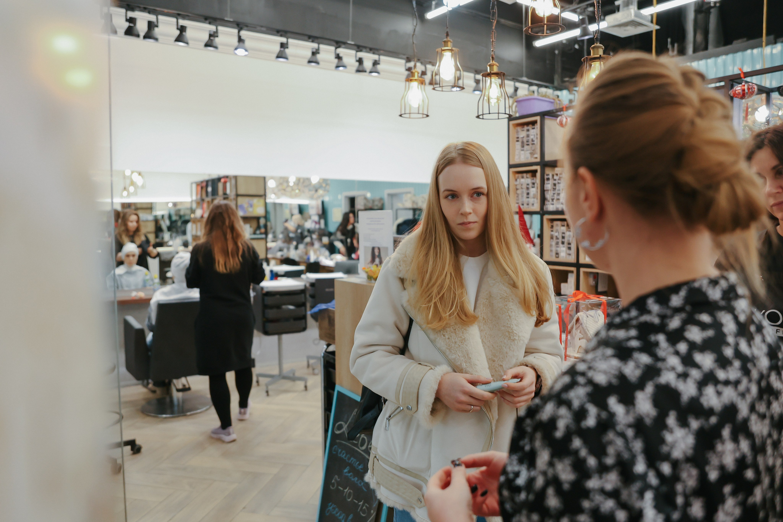 Персона. Главная