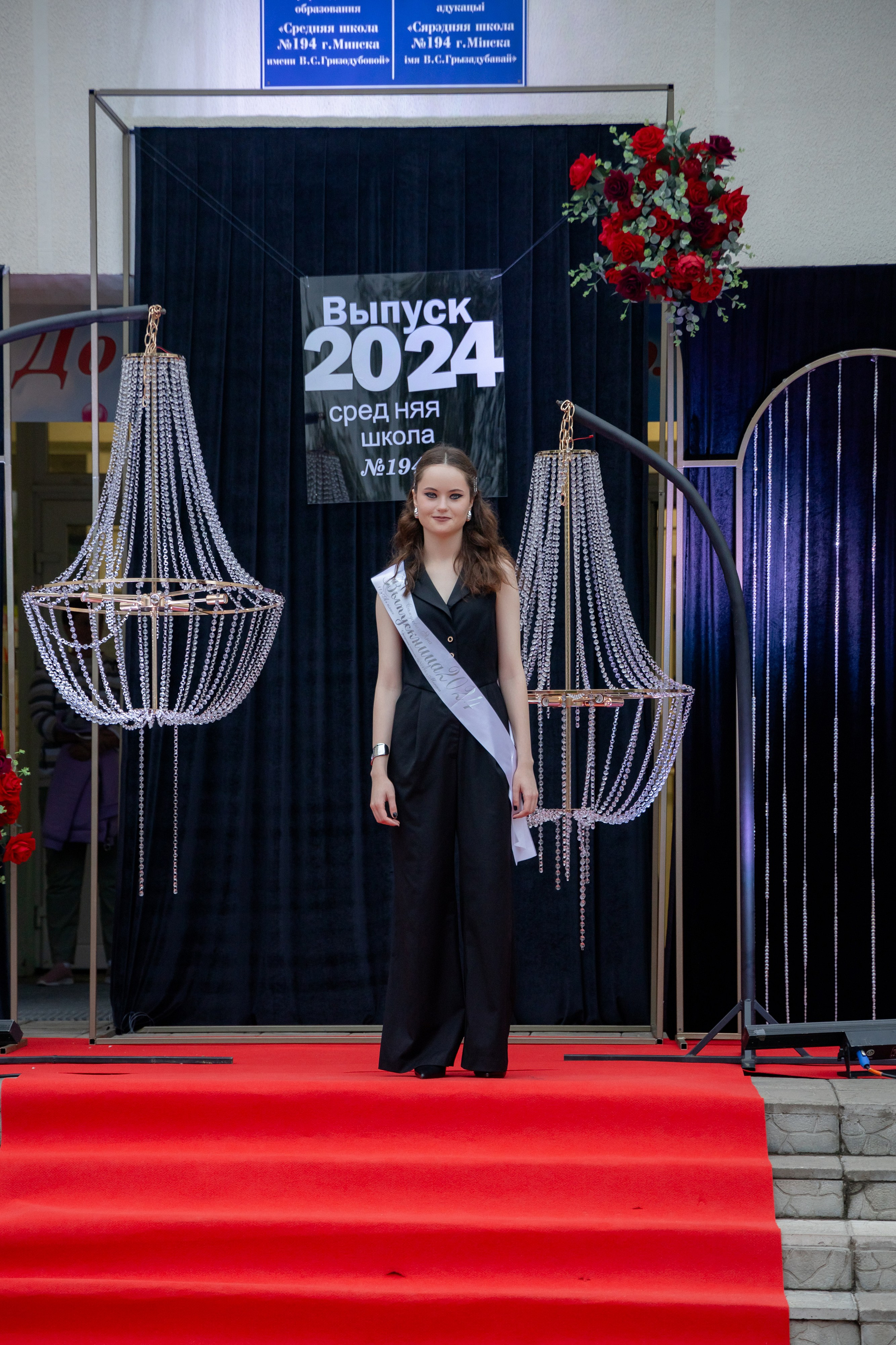 Школьный выпускной 2024 год в Соколе (Минск). Свадебный фотограф в Минске/Беларуси Сергей Спиридонов
