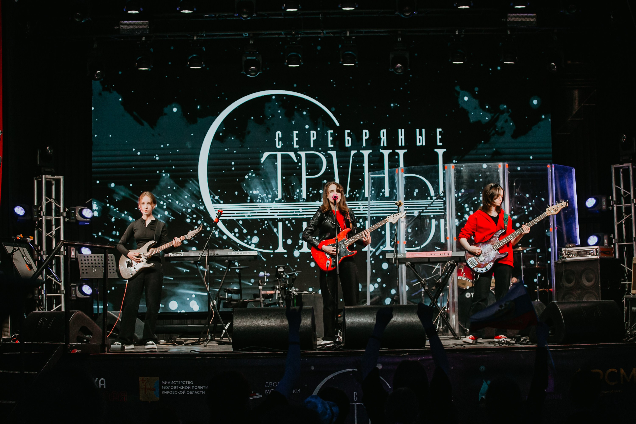 Всероссийский фестиваль «Серебряные струны». Фотограф событий Злобин Дмитрий