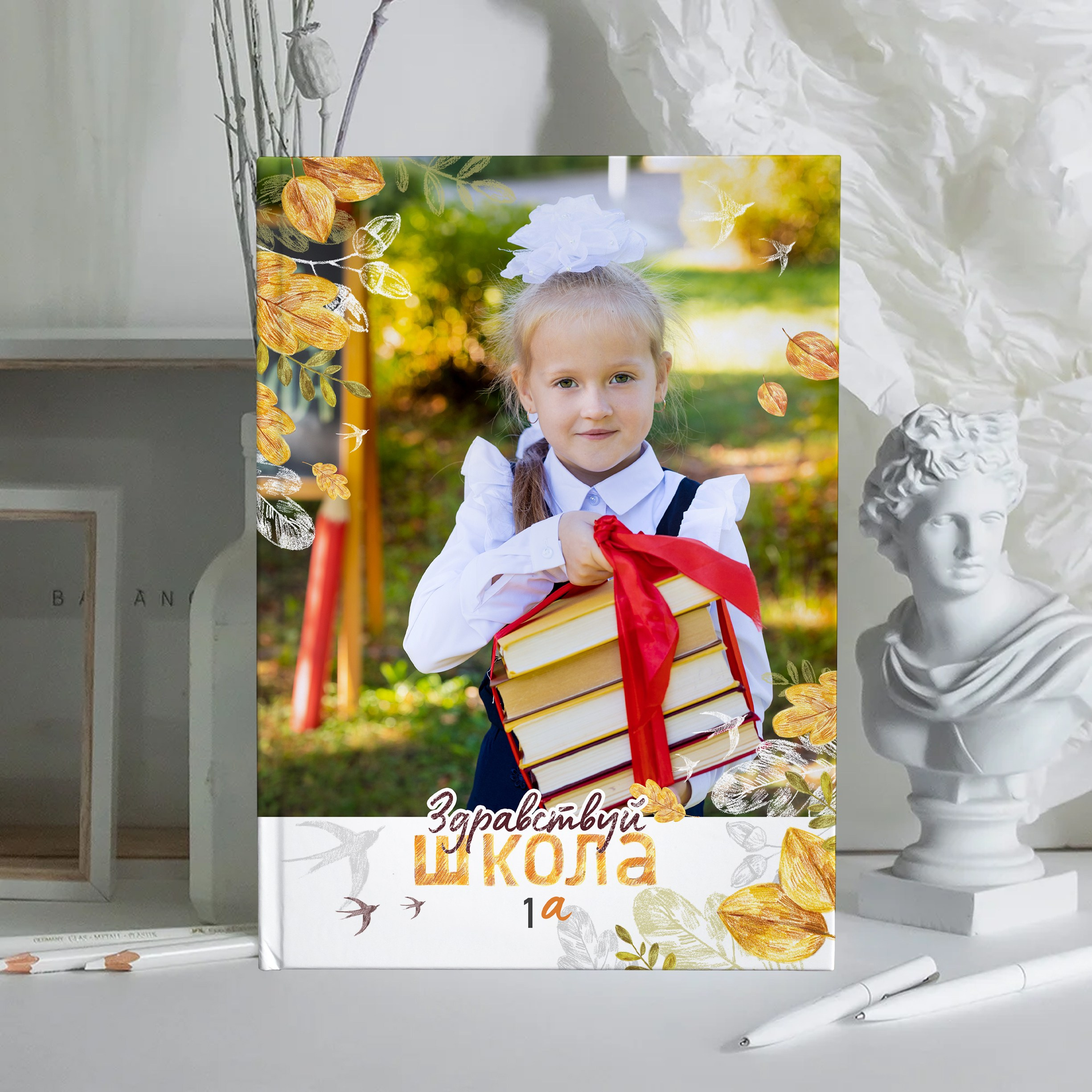 Выпускные альбомы для школьников