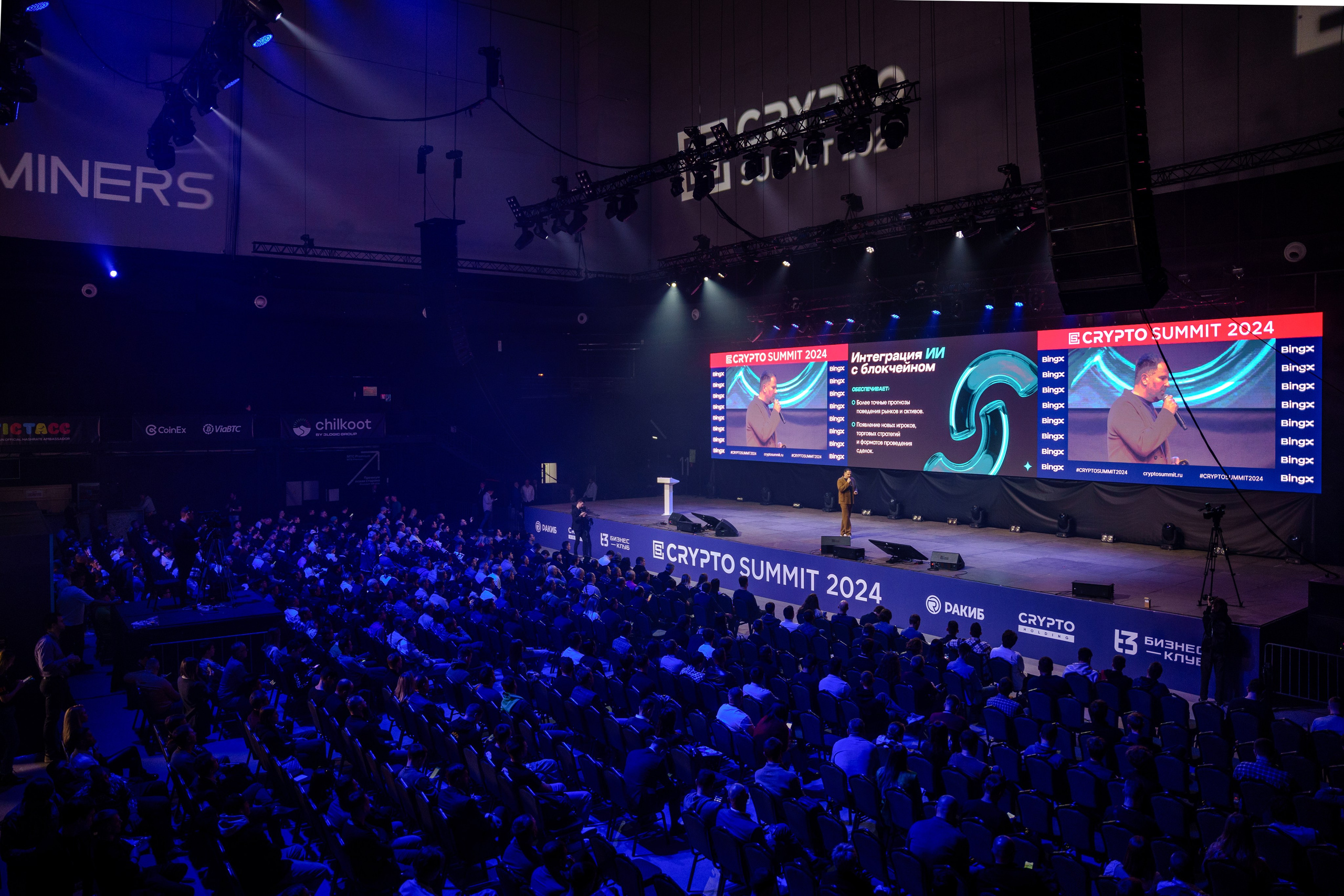 Репортажный фотограф Сергей Дружинин на мероприятие в Москве. Репортажный фотограф Москва Сергей Дружинин