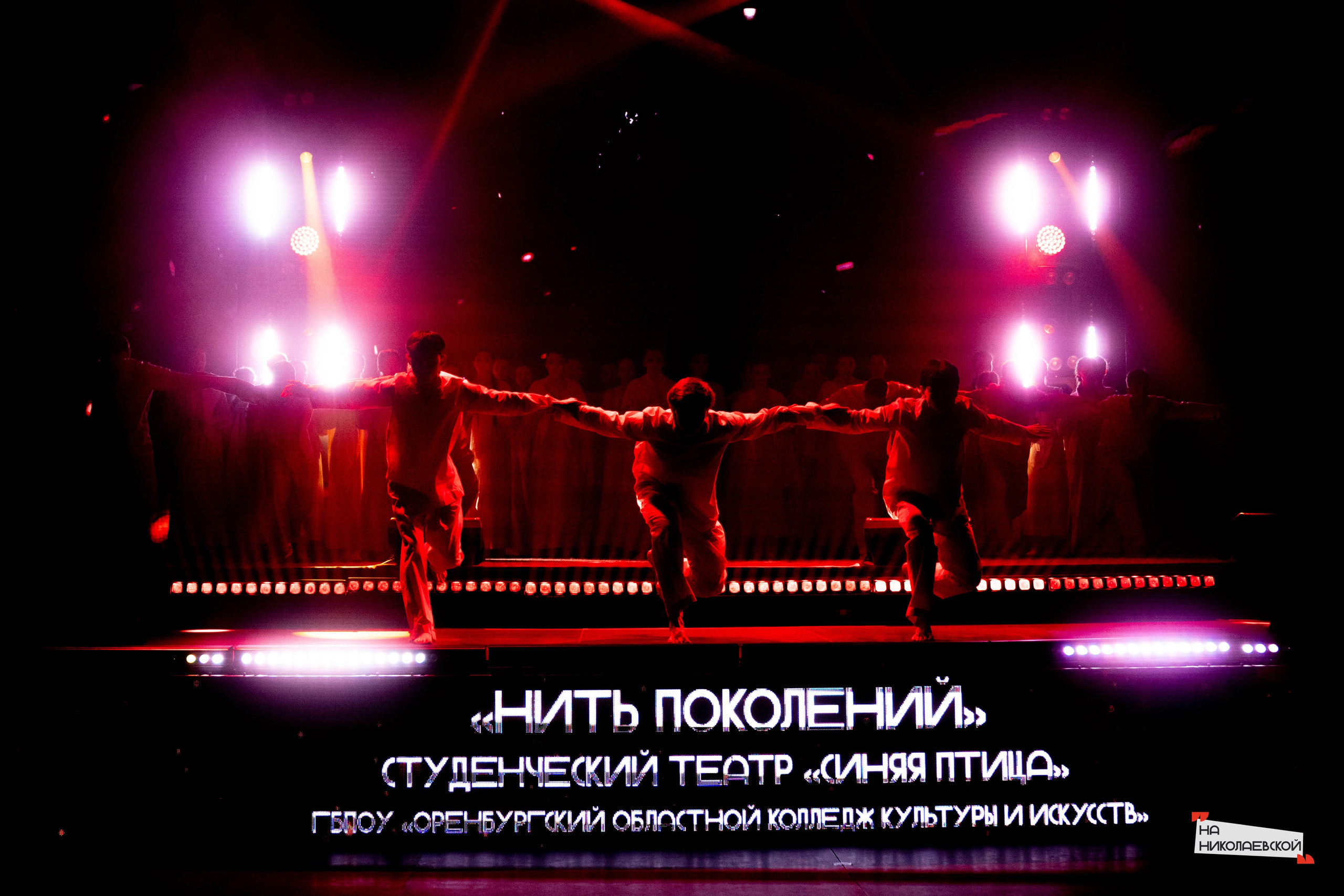 События Оренбуржья