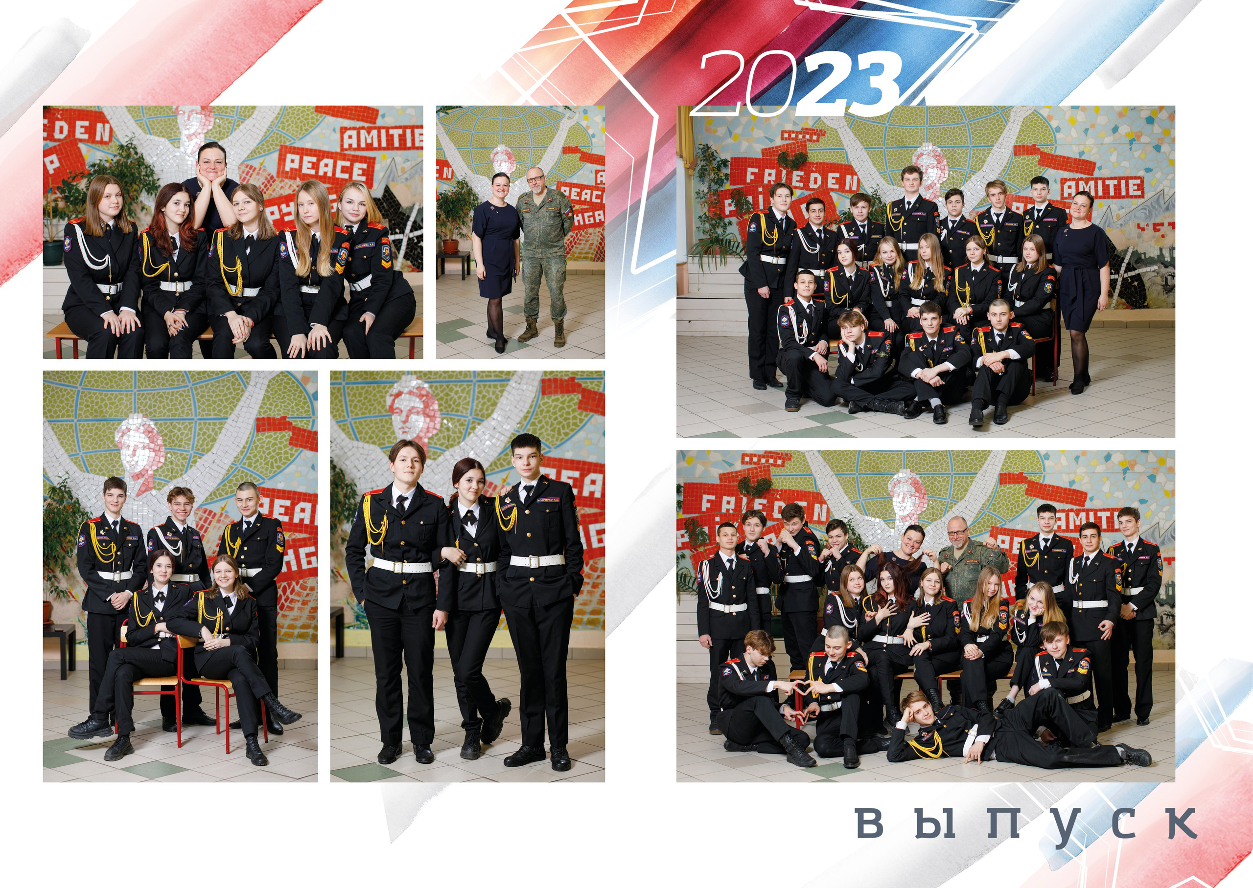 Дизайн «Кадеты». Школьные альбомы, Семейные съемки, Портреты, Фотограф Елена Кузнецова