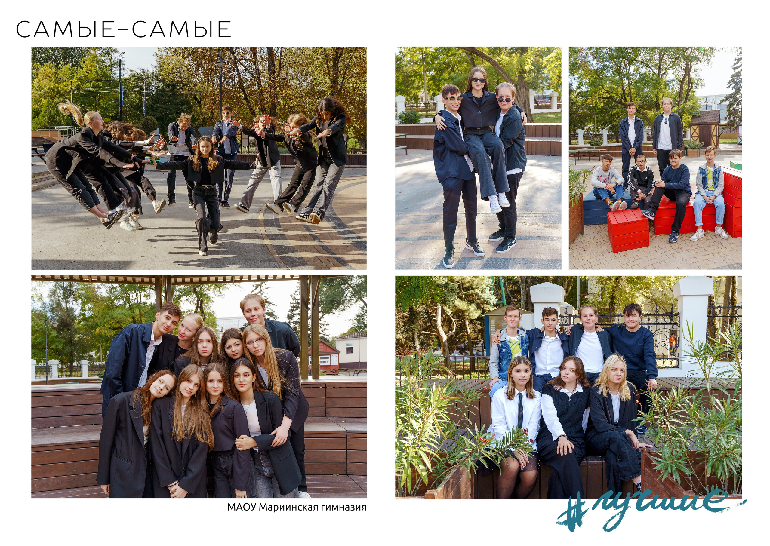 Дизайн «Лайт». Стильные выпускные альбомы и индивидуальные фотосессии в Таганроге