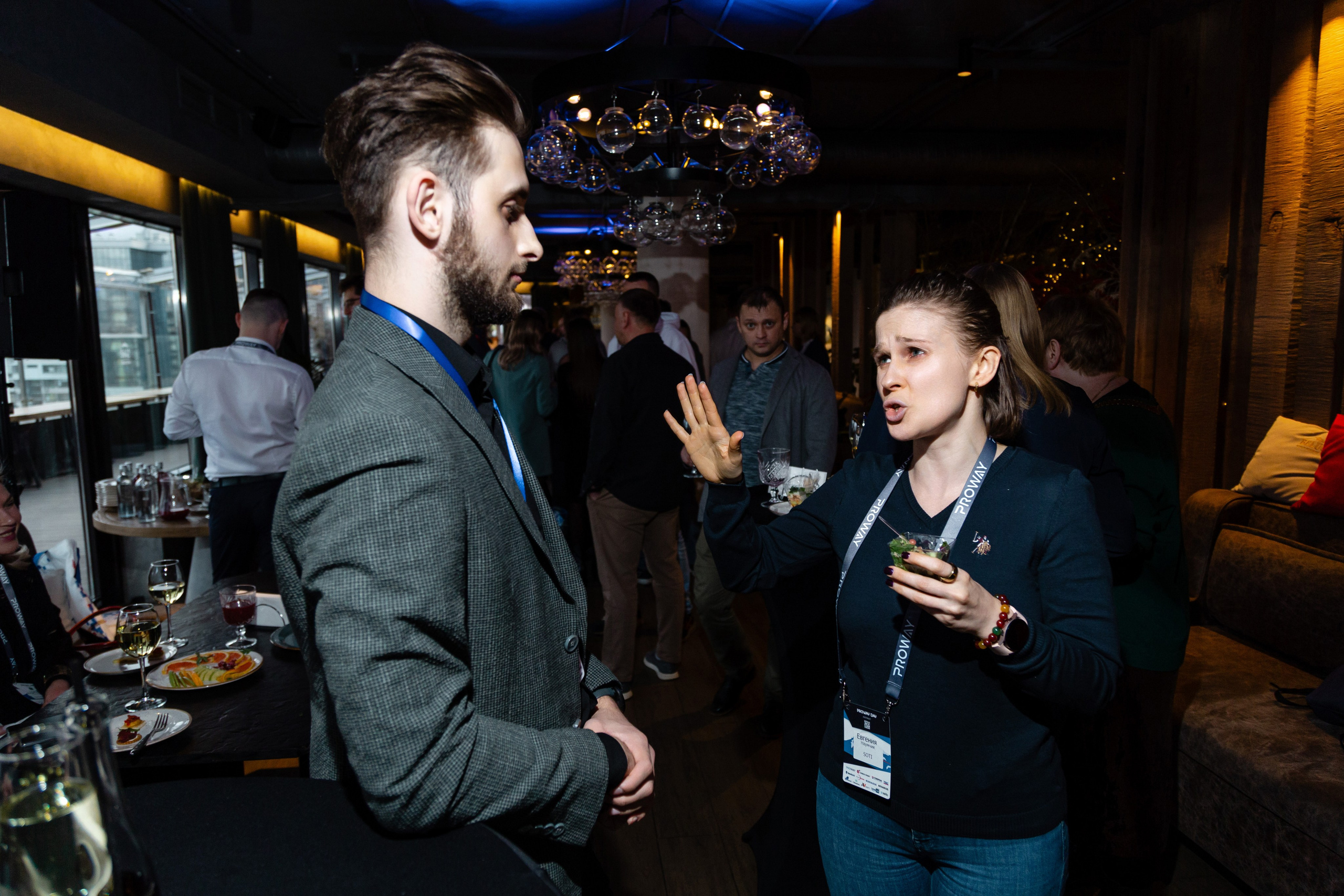 Конференция Proway Day