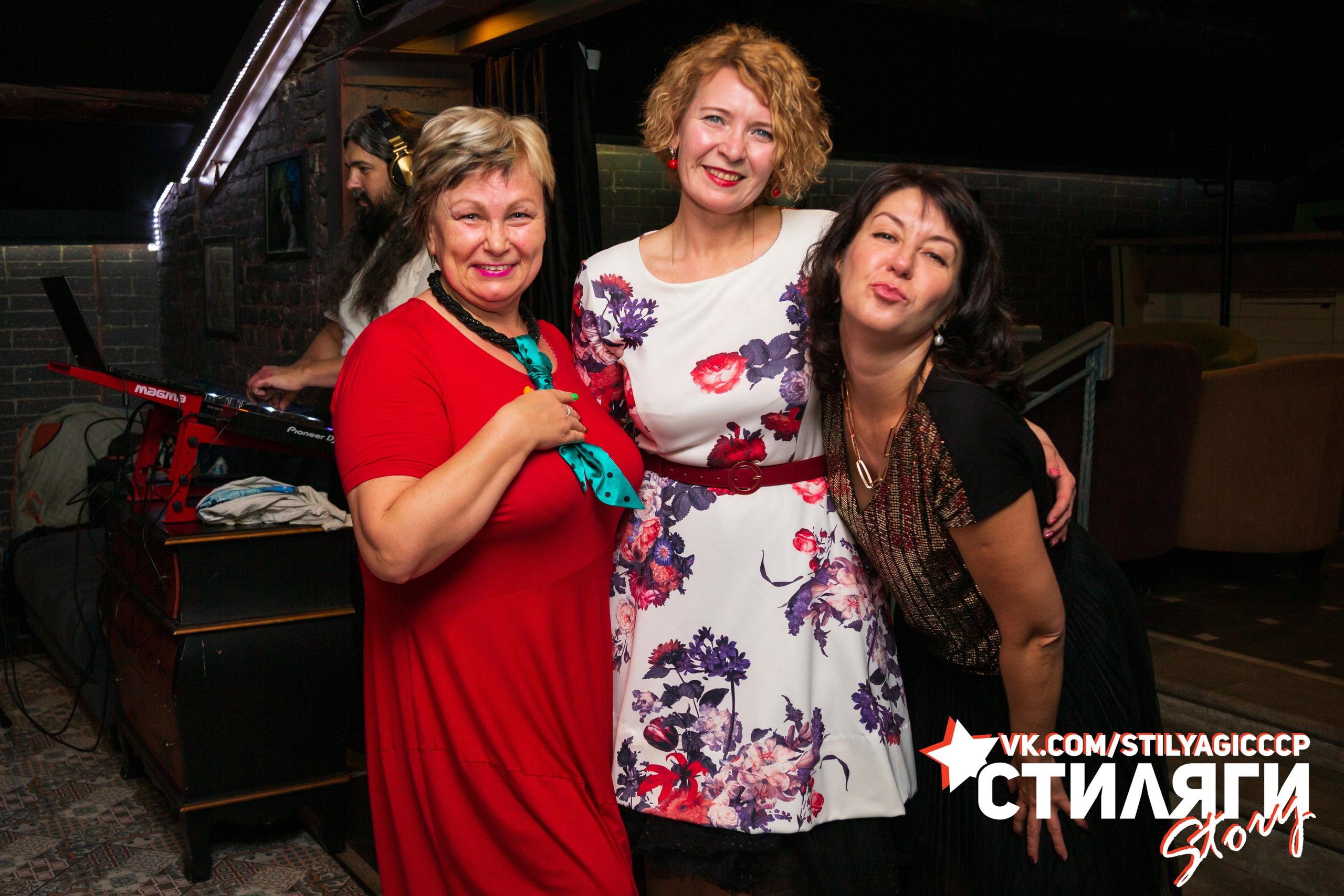 2020-10-18. Стиляги