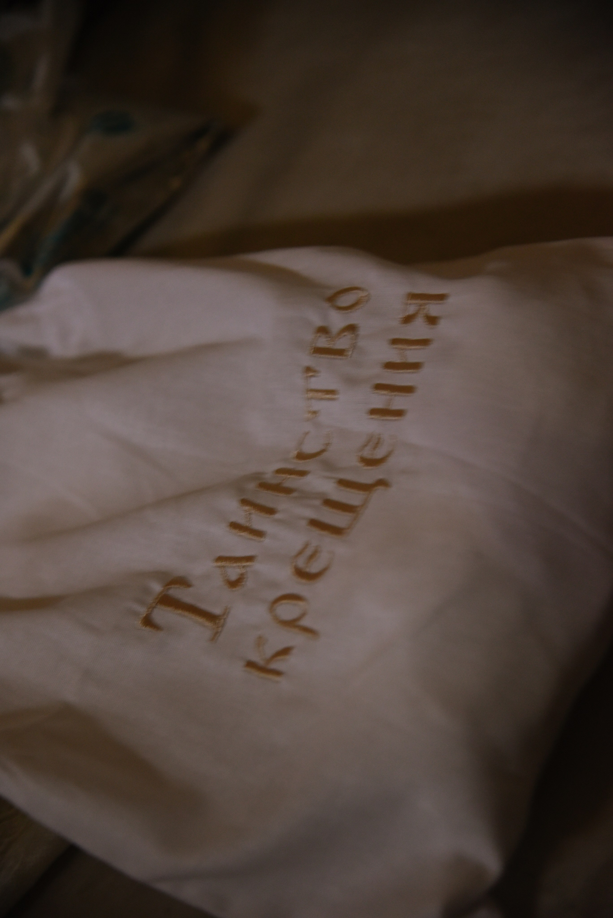 Крещение Мирославы. Фотограф Лола Волна, город Москва