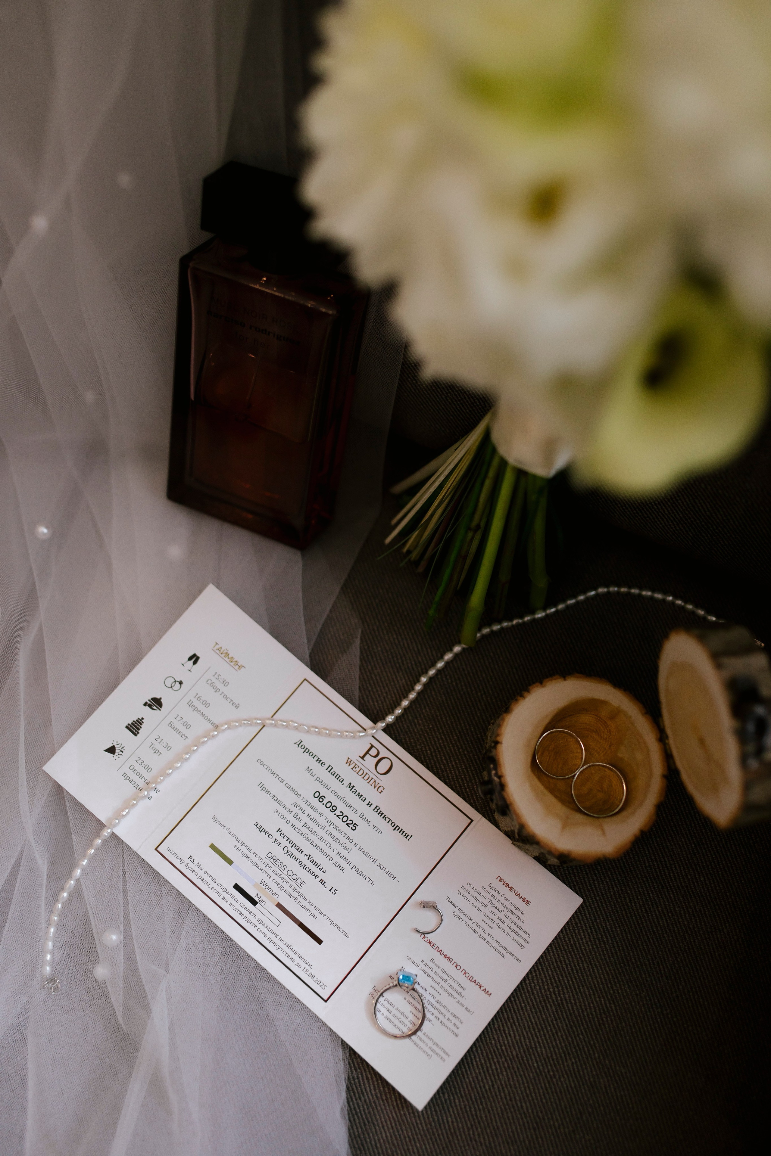 Павел и Ольга 06.09.25. Индивидуальный, семейный и свадебный фотограф