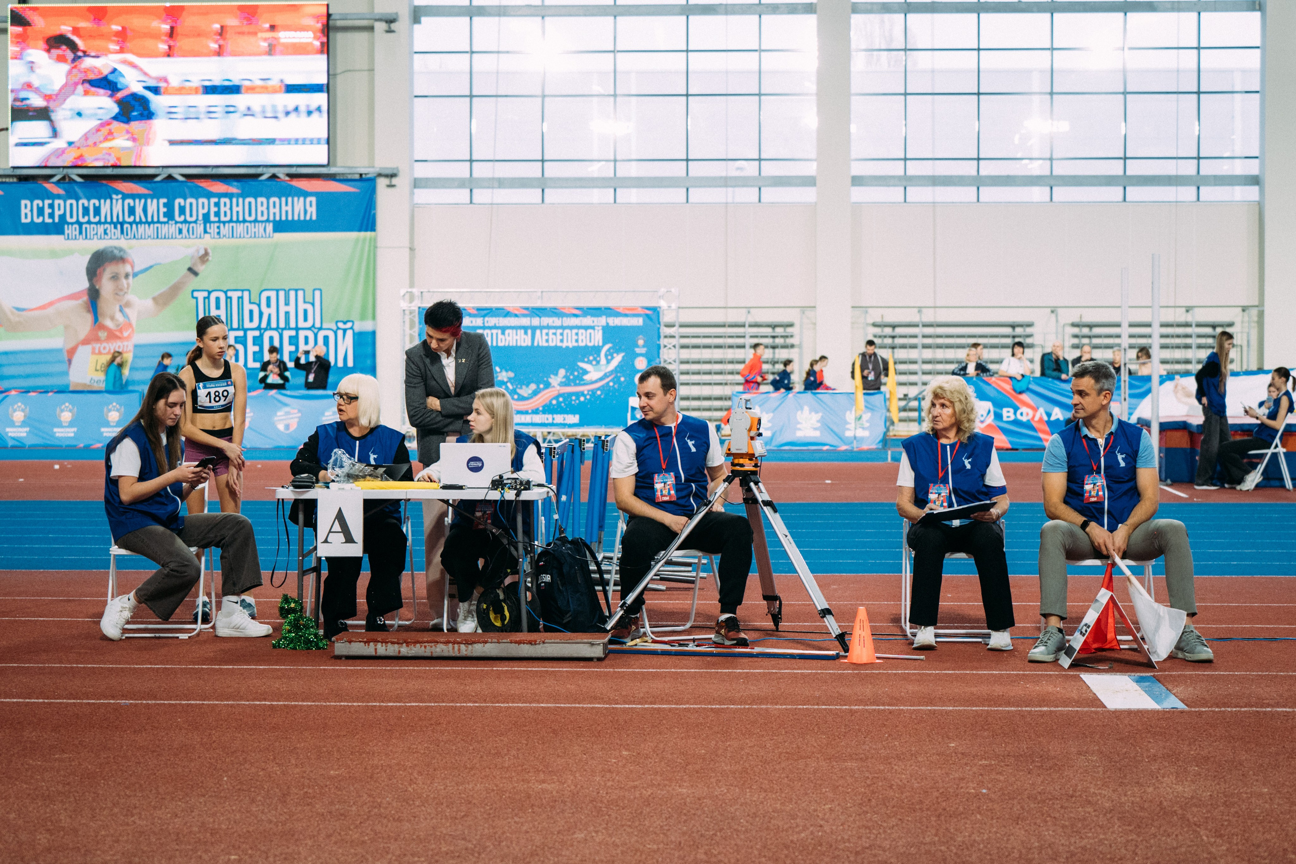 Всероссийские соревнования по лёгкой атлетике