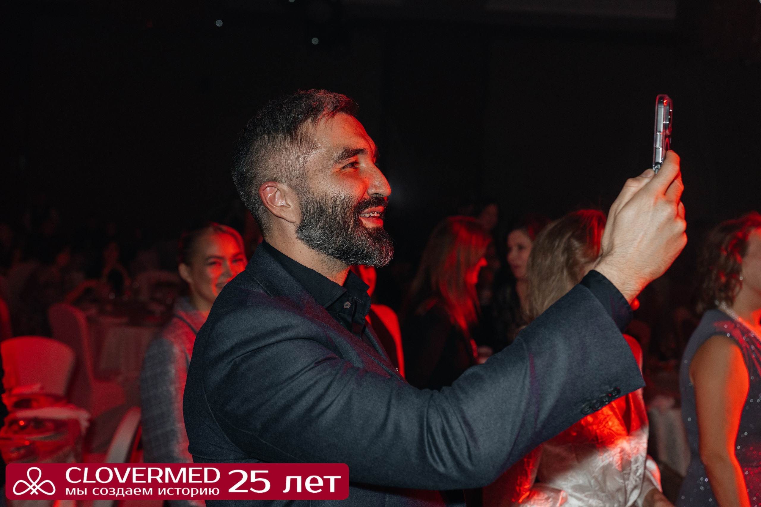 CLOVERMED 25 ЛЕТ. Семейный и репортажный фотограф в Москве Оксана Шилова