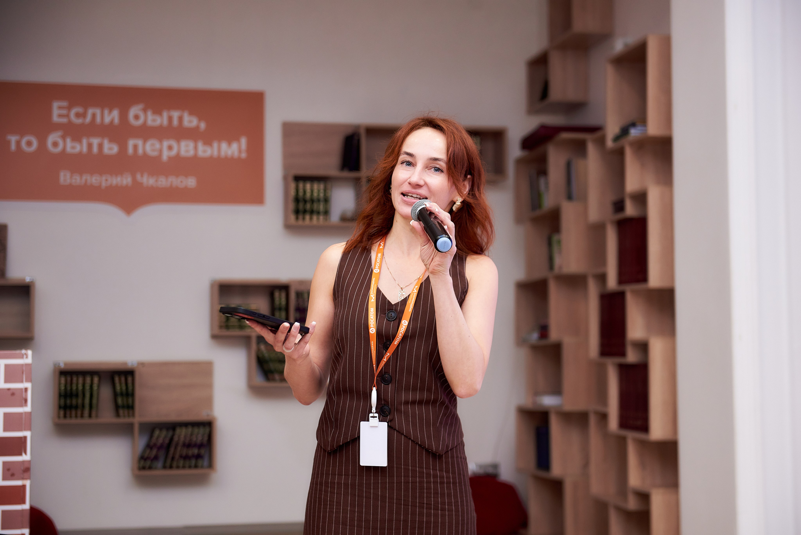 Росатом. Андрей Винников фотограф в Нижнем Новгороде