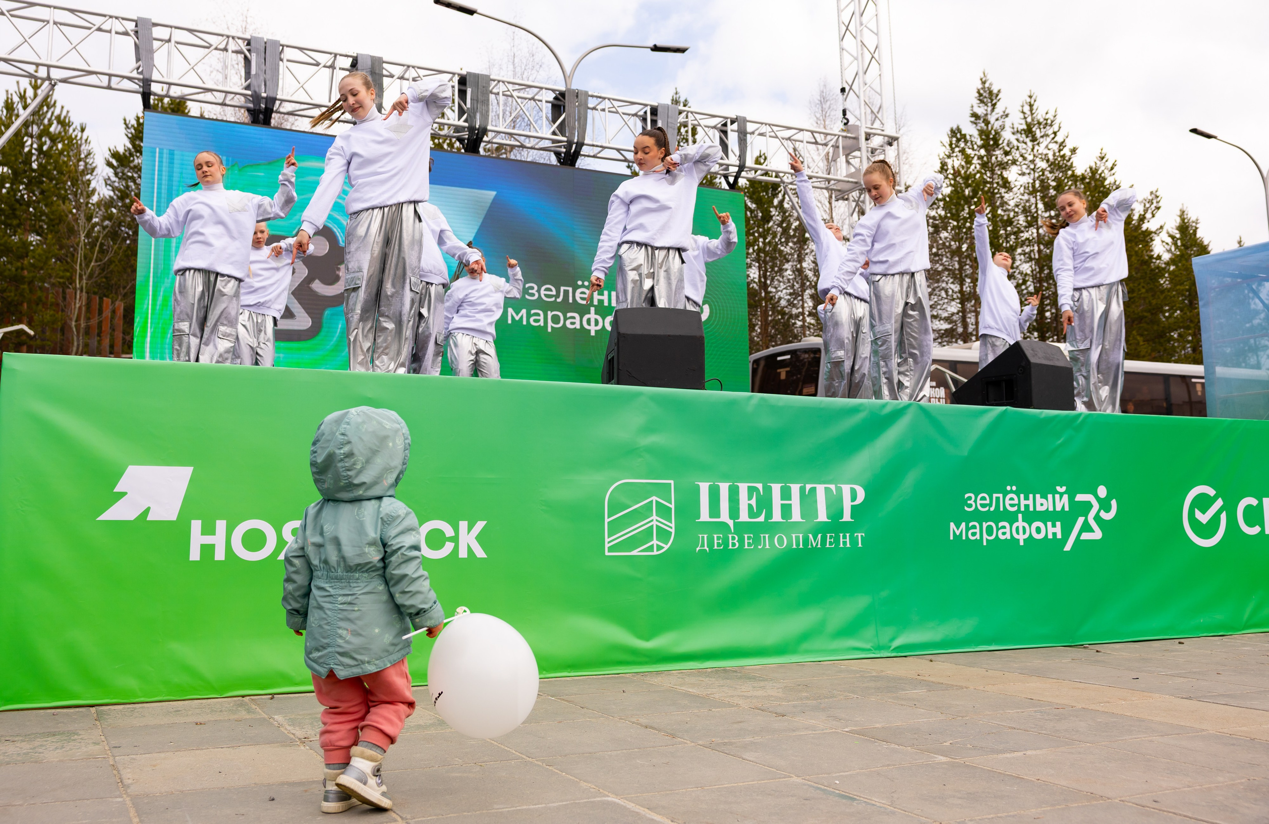 ЗМ 2025 Ноябрьск. Главная