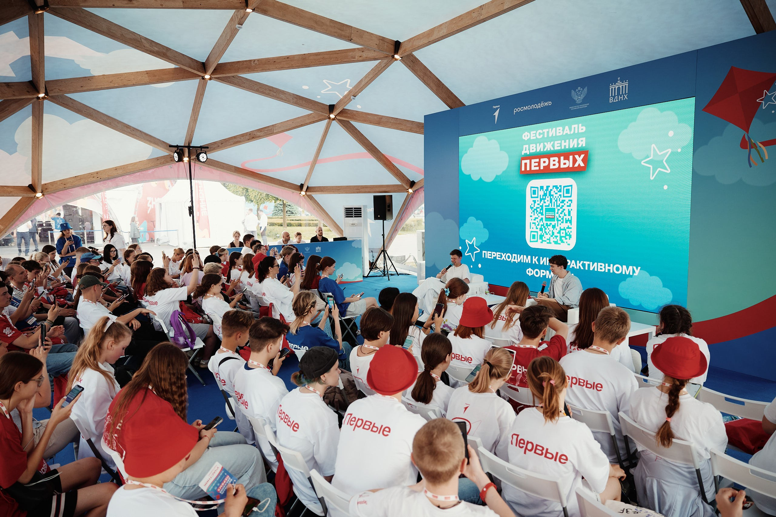 Фестиваль Движения Первых 2025. Репортажная съемка в Москве